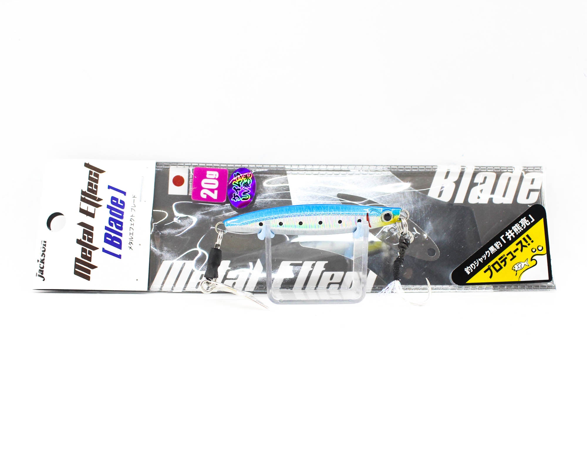 Jackson Metal Jig Metal Effect Blade 20 grams SMI (0542)