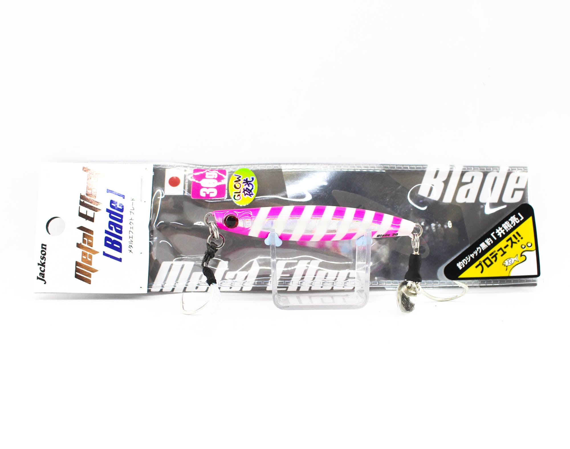 Jackson Metal Jig Metal Effect Blade 30 grams PGP (0610)