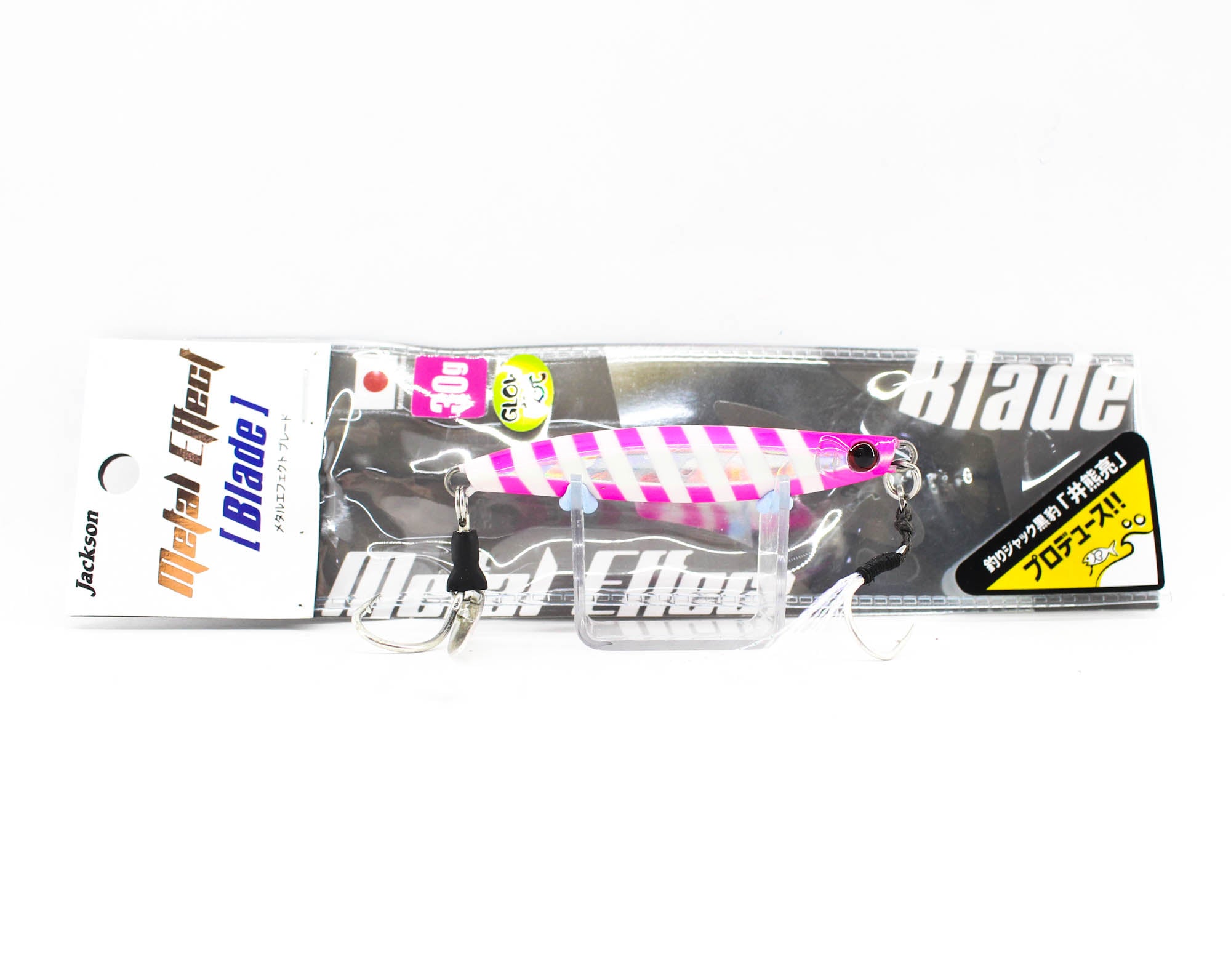 Jackson Metal Jig Metal Effect Blade 30 grams PGP (0610)