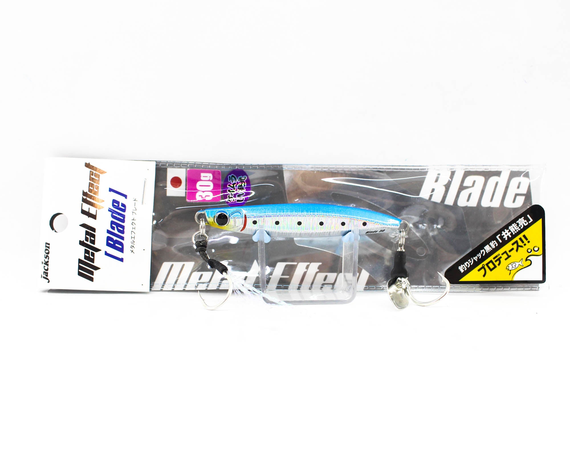 Jackson Metal Jig Metal Effect Blade 30 grams SMI (0634)