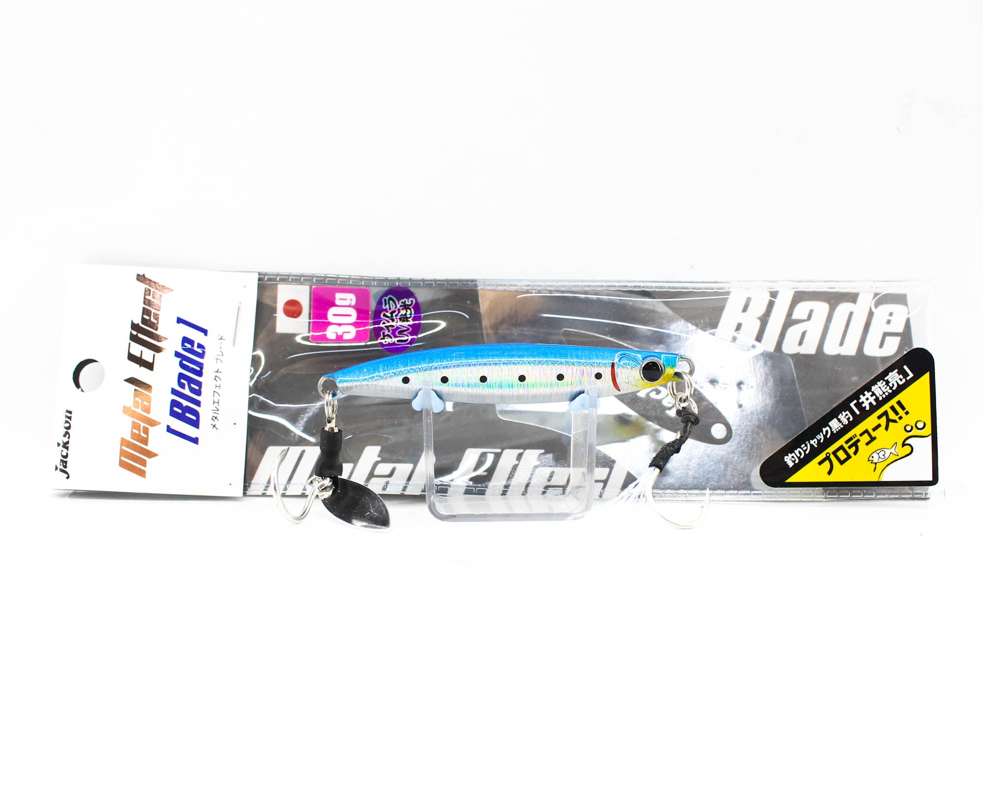 Jackson Metal Jig Metal Effect Blade 30 grams SMI (0634)