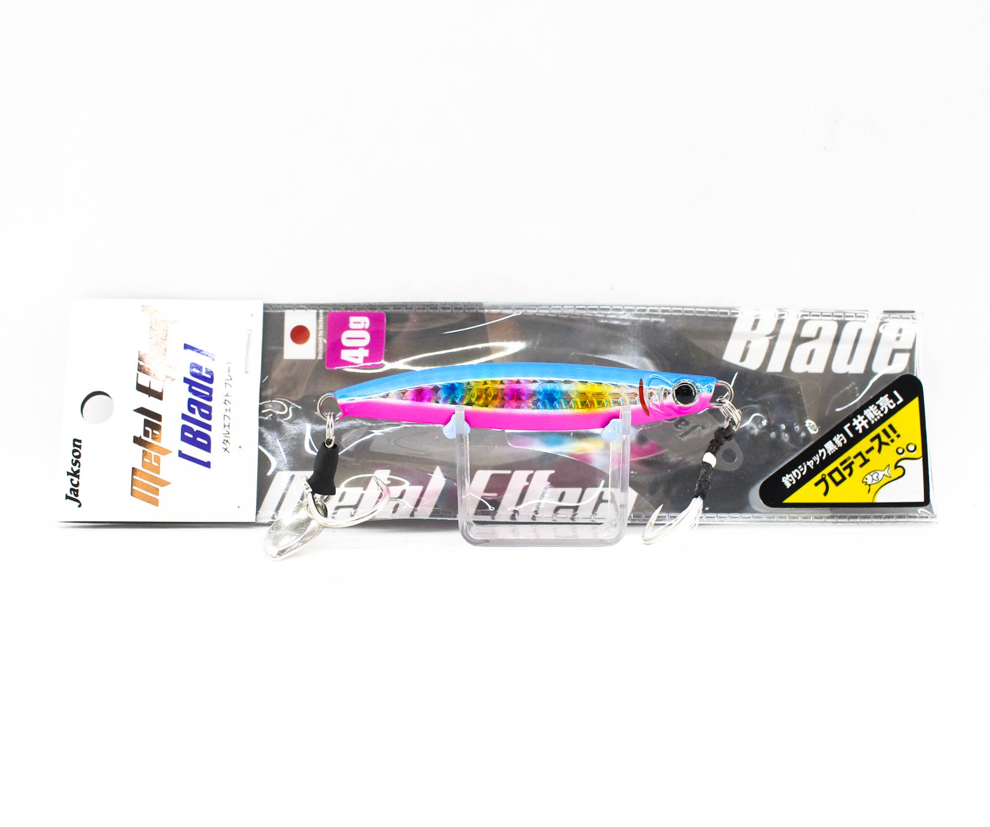 Jackson Metal Jig Metal Effect Blade 40 grams BPS (0665)