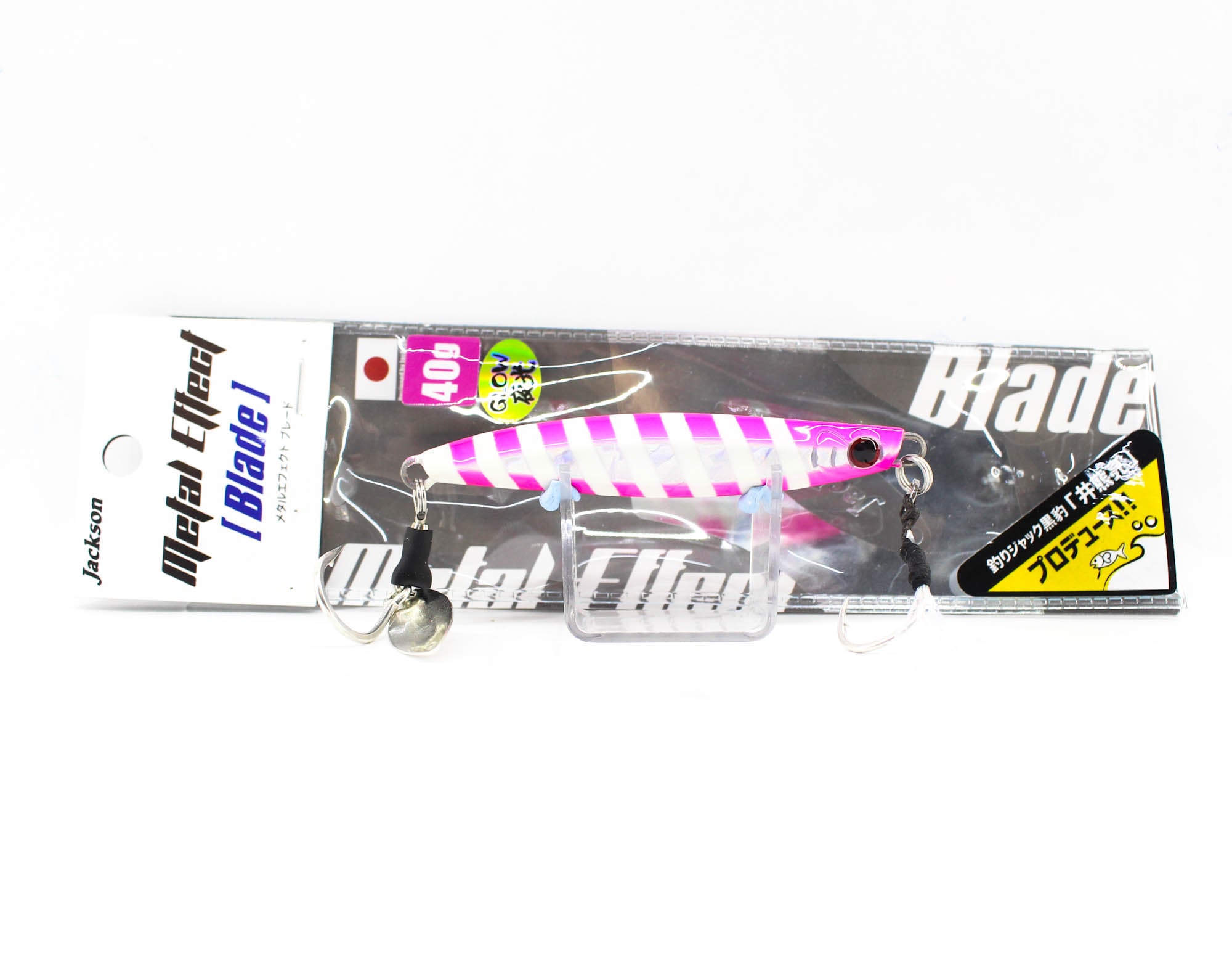 Jackson Metal Jig Metal Effect Blade 40 grams PGP (0702)