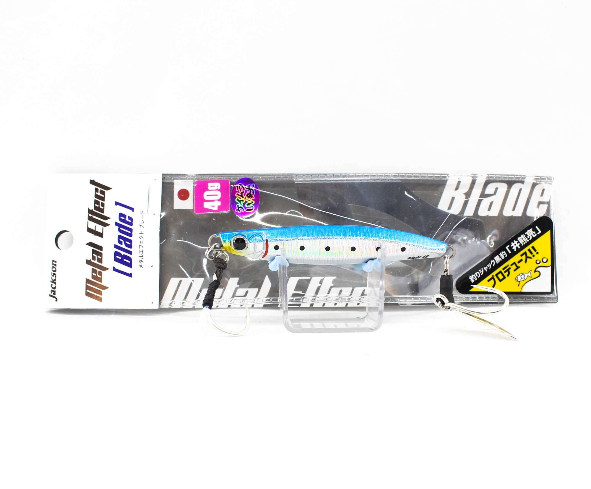 Jackson Metal Jig Metal Effect Blade 40 grams SMI (0726)