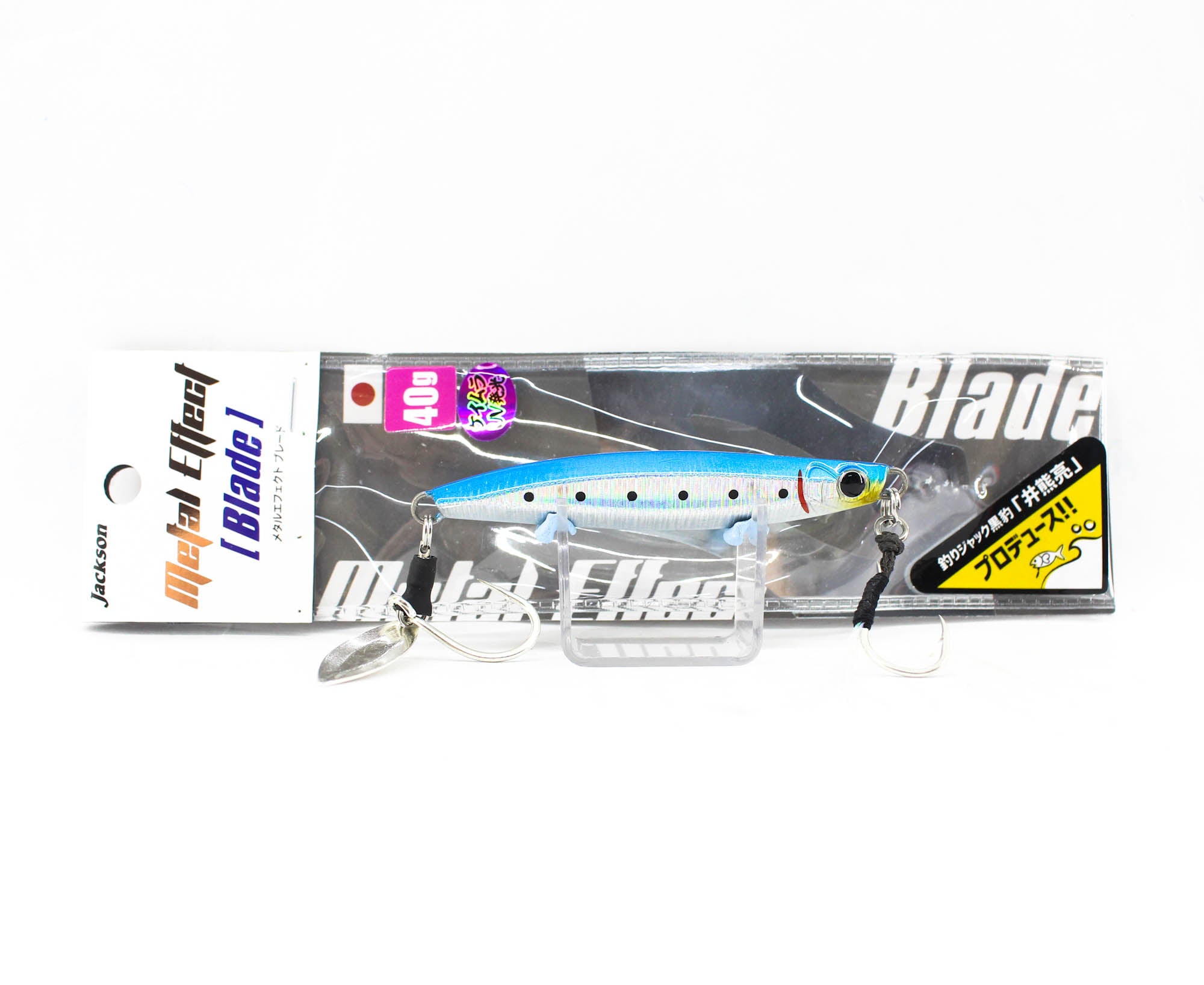 Jackson Metal Jig Metal Effect Blade 40 grams SMI (0726)