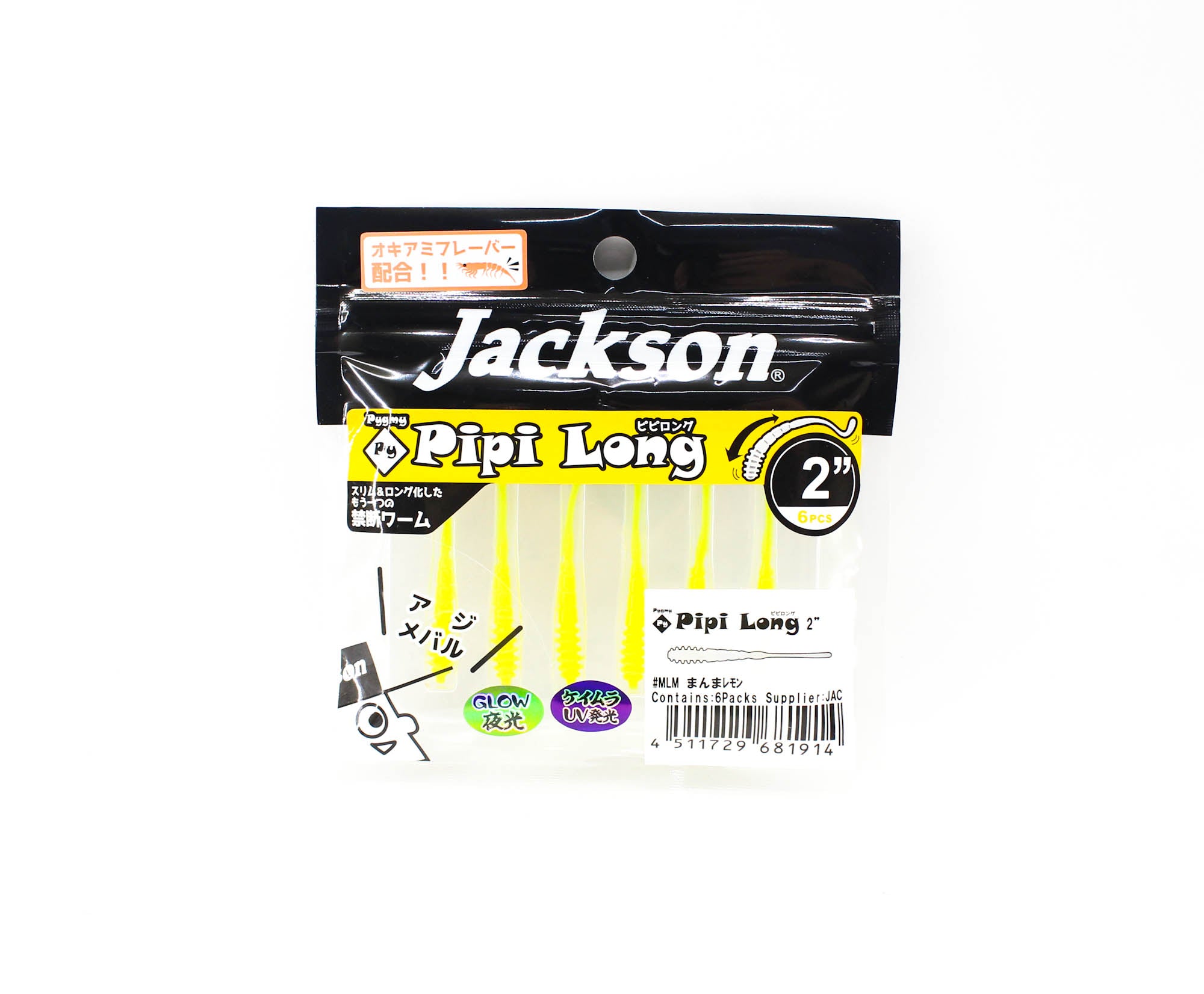 Jackson Soft Lure Py Pipi Long 2 Inch 6 pieces per pack MLM (1914)