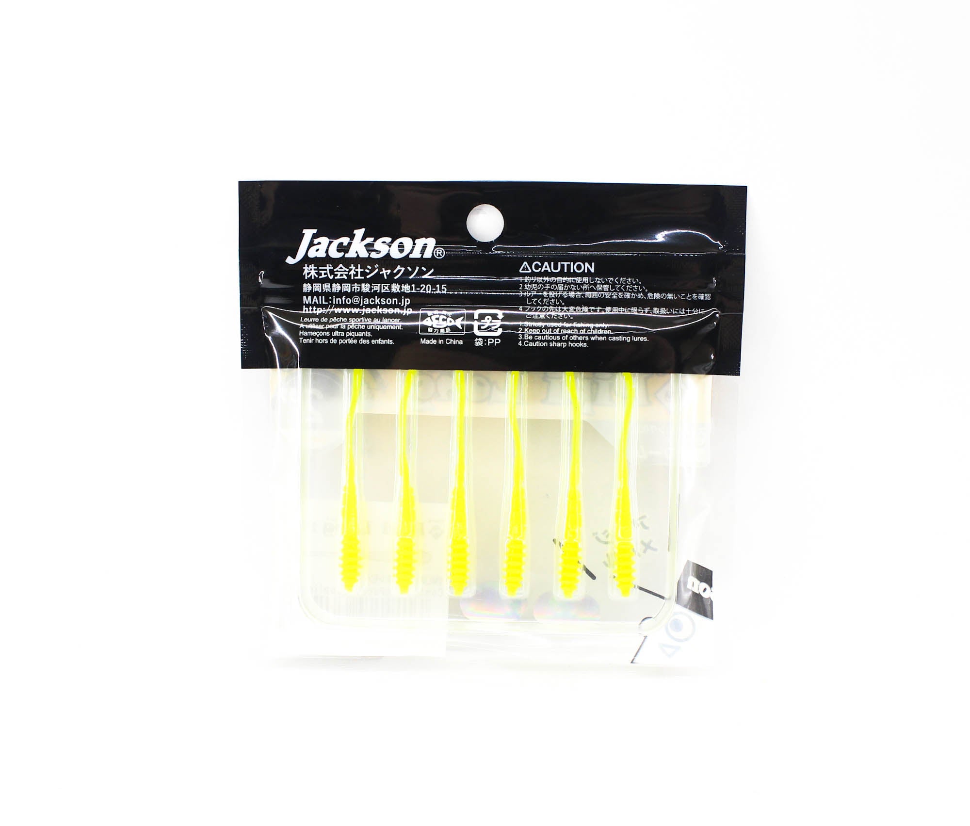 Jackson Soft Lure Py Pipi Long 2 Inch 6 pieces per pack MLM (1914)