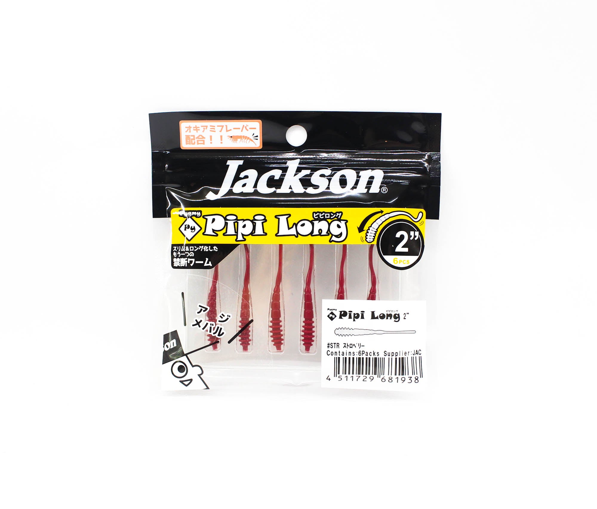 Jackson Soft Lure Py Pipi Long 2 Inch 6 pieces per pack STR (1938)