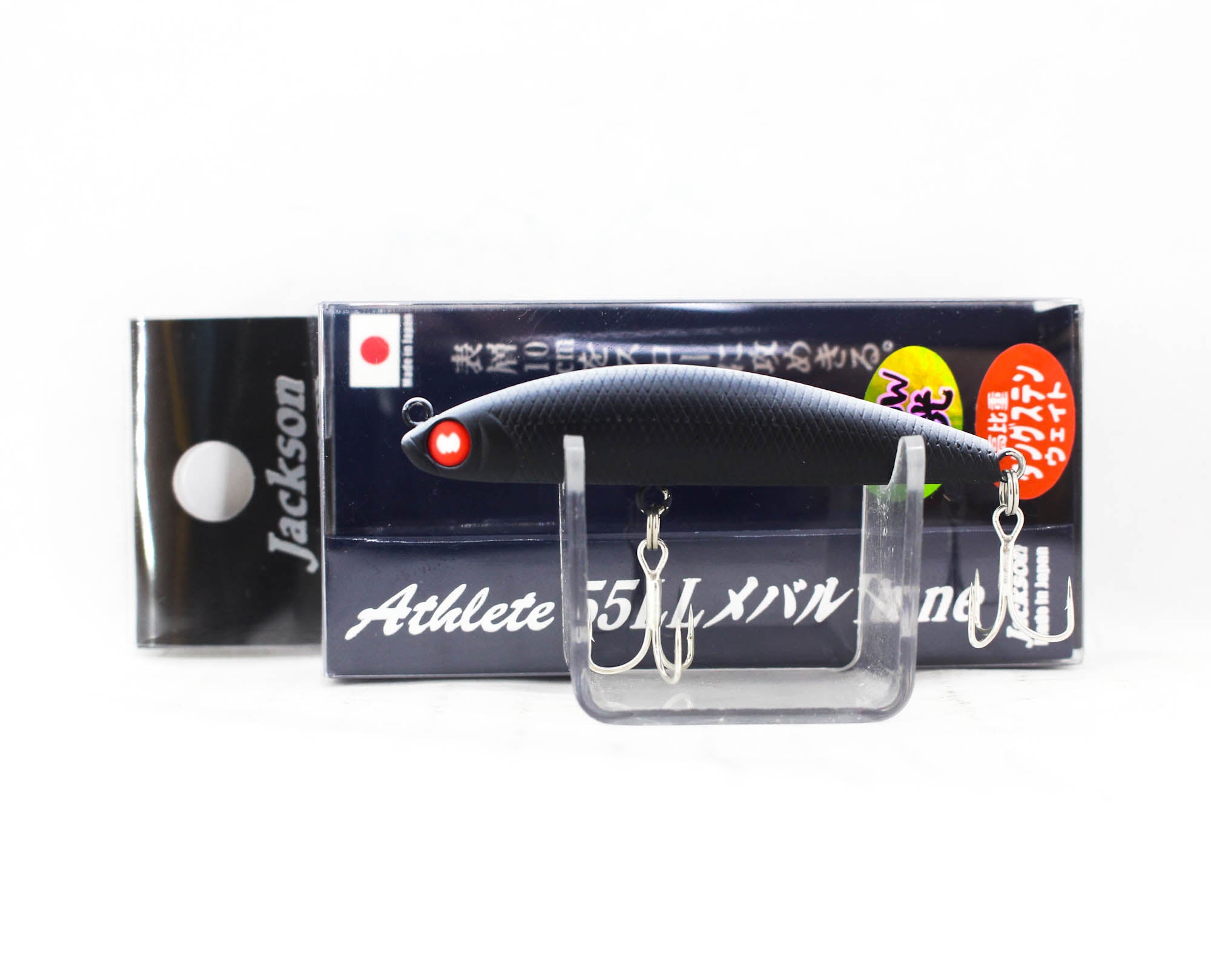 Jackson Athlete 55LL Mebaru tune Sinking Lure EMN (3109)