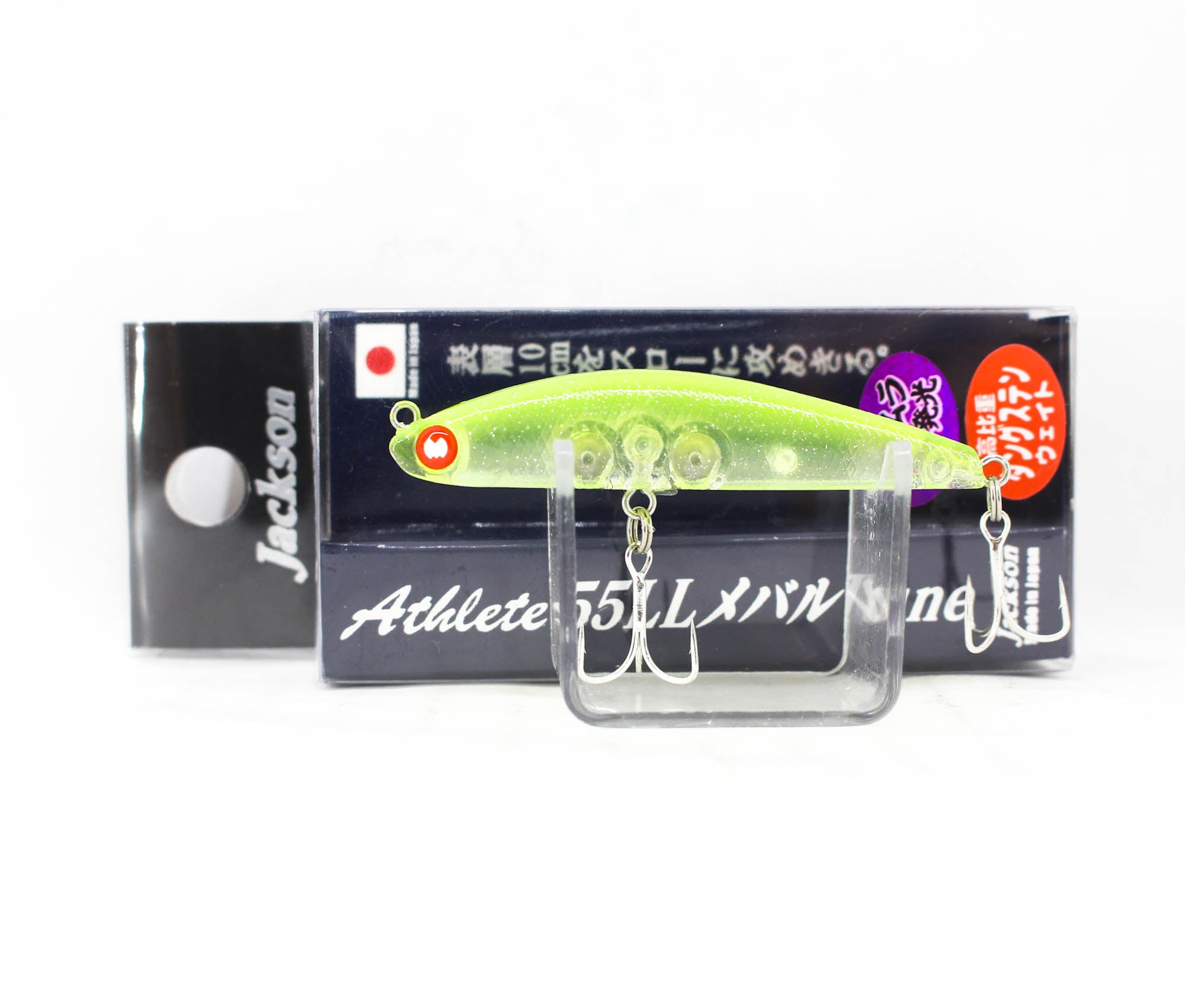 Jackson Athlete 55LL Mebaru tune Sinking Lure LMS (3130)