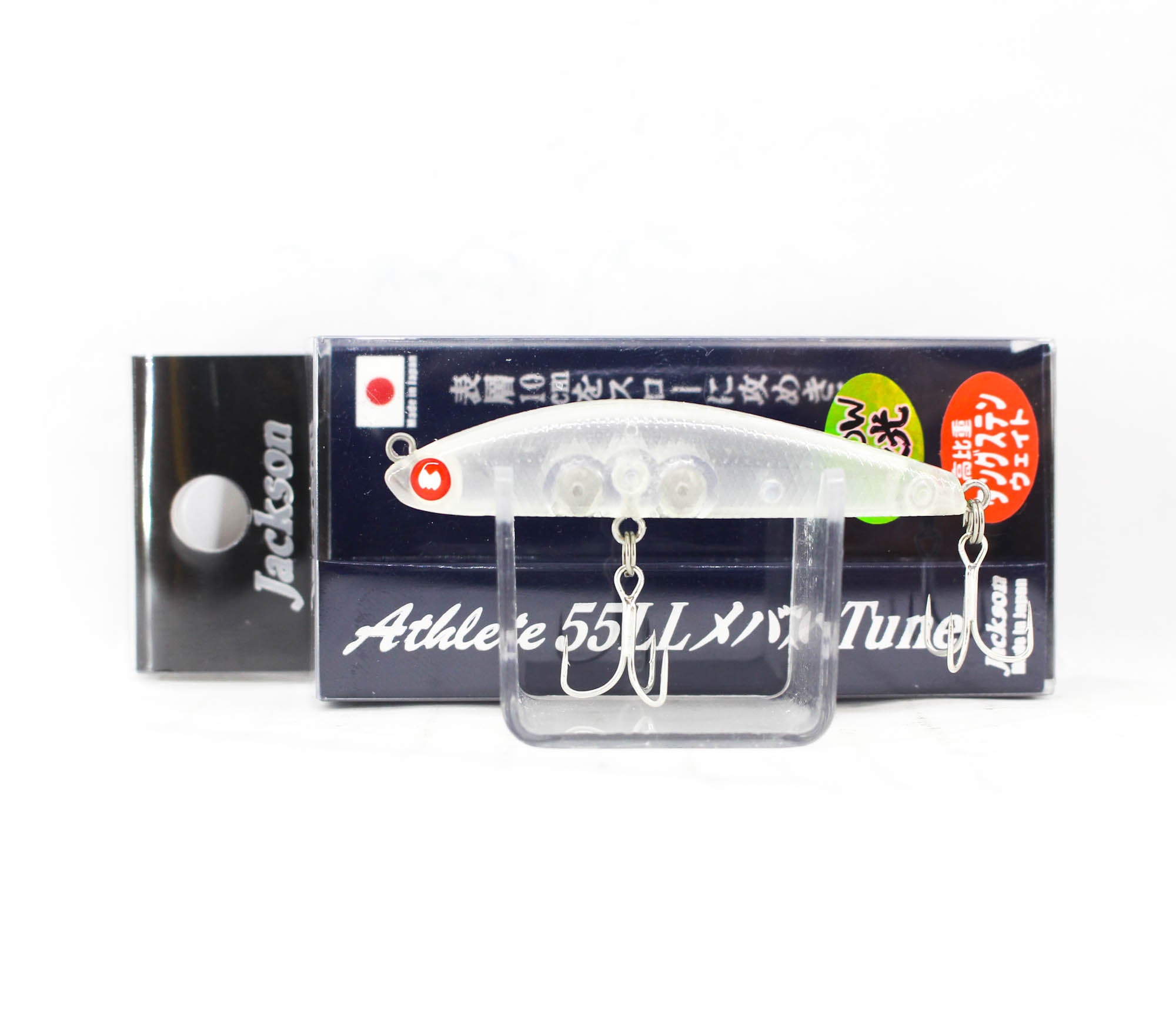 Jackson Athlete 55LL Mebaru tune Sinking Lure SIR (3154)
