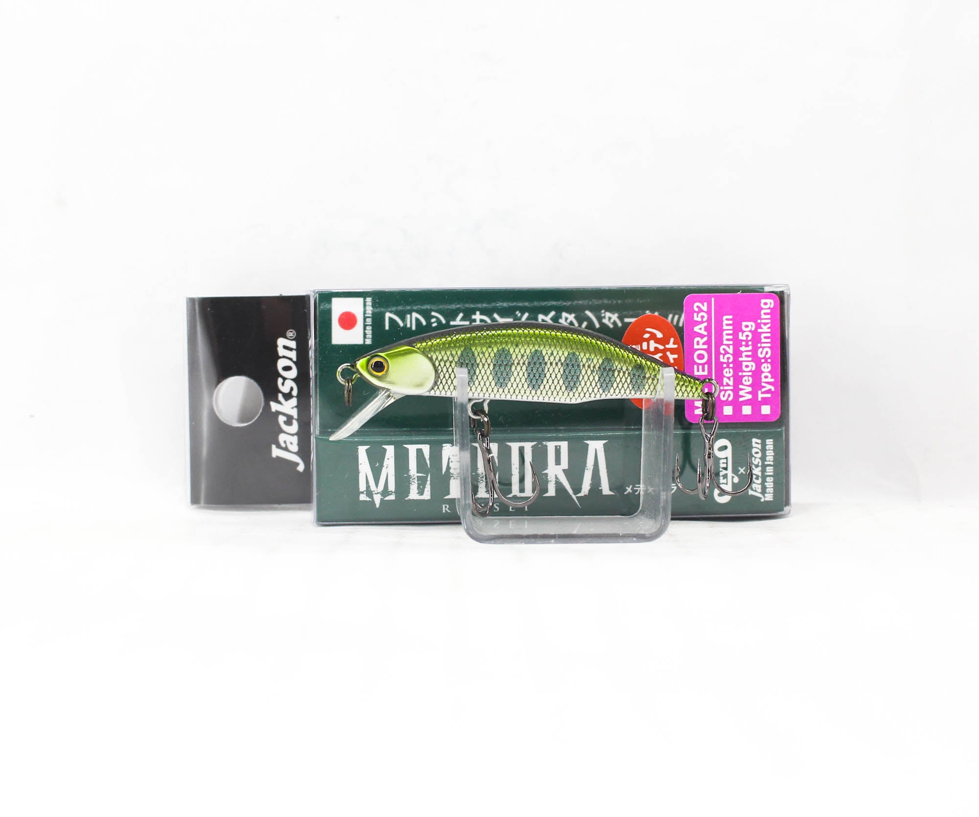 Jackson Meteora 52 Sinking Lure RY3 (3307)