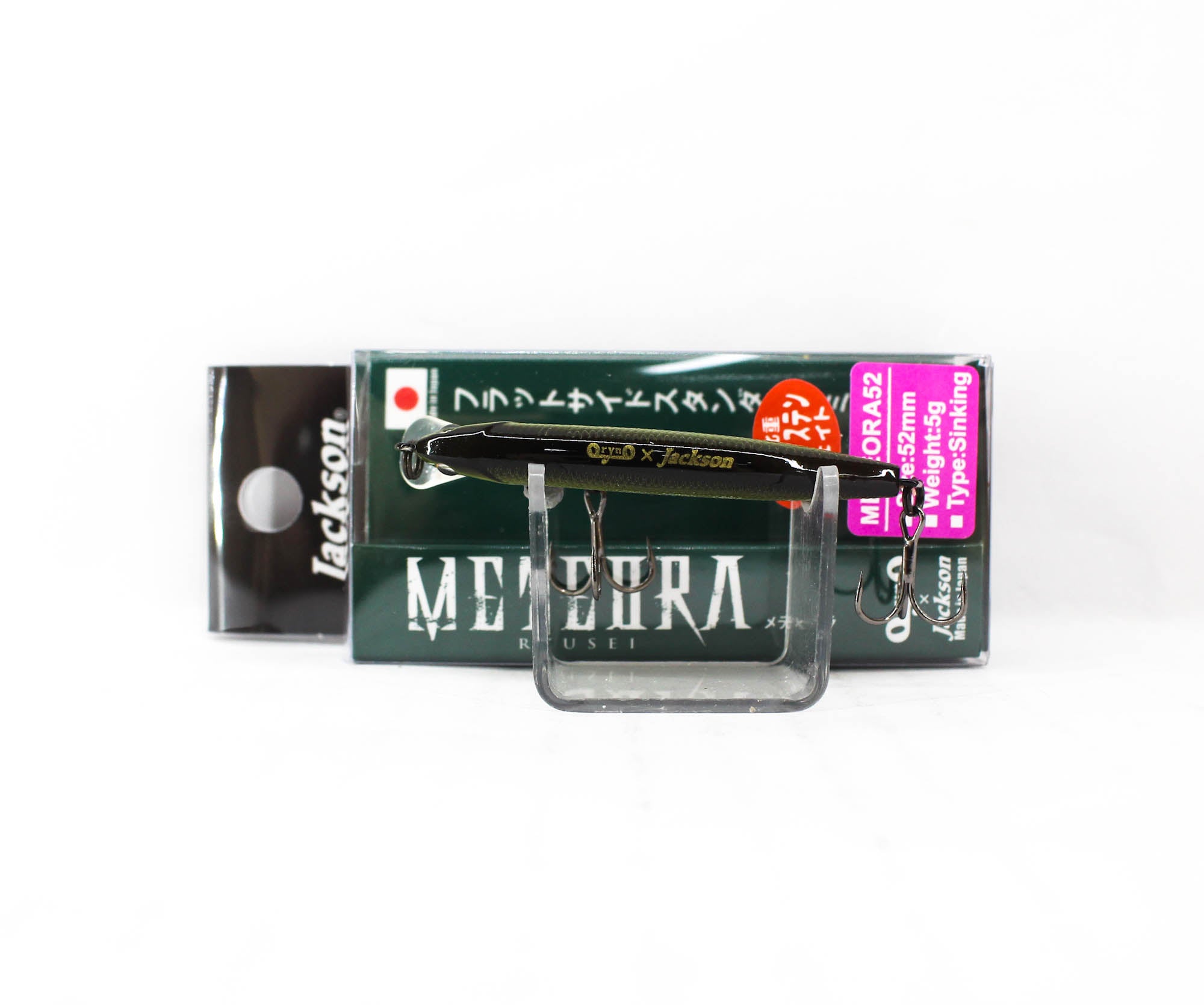 Jackson Meteora 52 Sinking Lure TSD (3314)