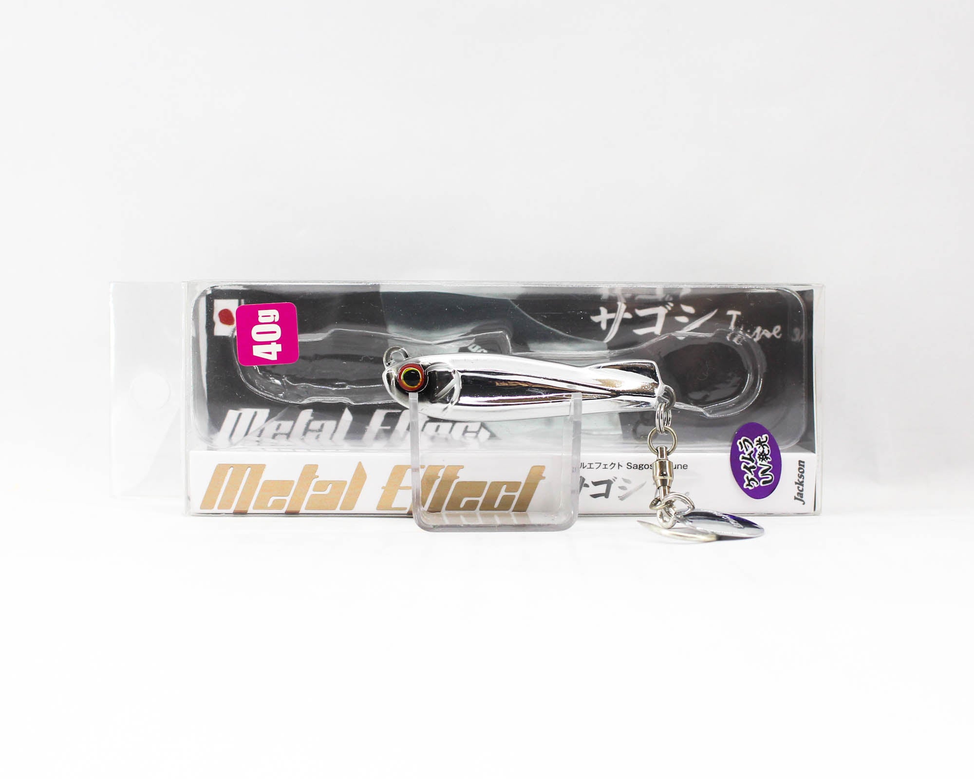 Jackson Metal Jig Metal Effect Sagoshi Tune 40 grams 53 mm SGE (3734)