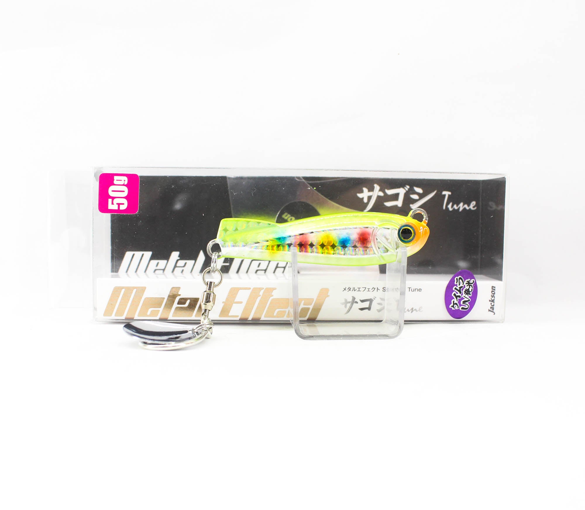 Jackson Metal Jig Metal Effect Sagoshi Tune 50 grams CLM (3758)