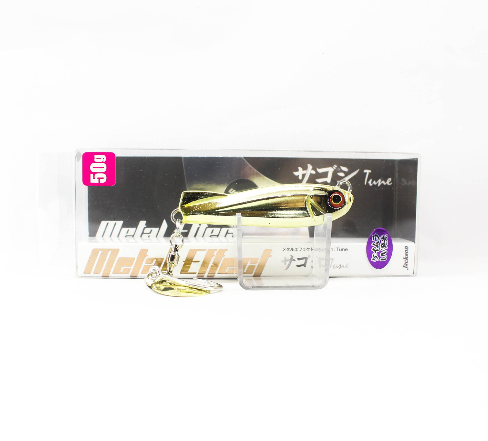 Jackson Metal Jig Metal Effect Sagoshi Tune 50 grams SEG (3802)