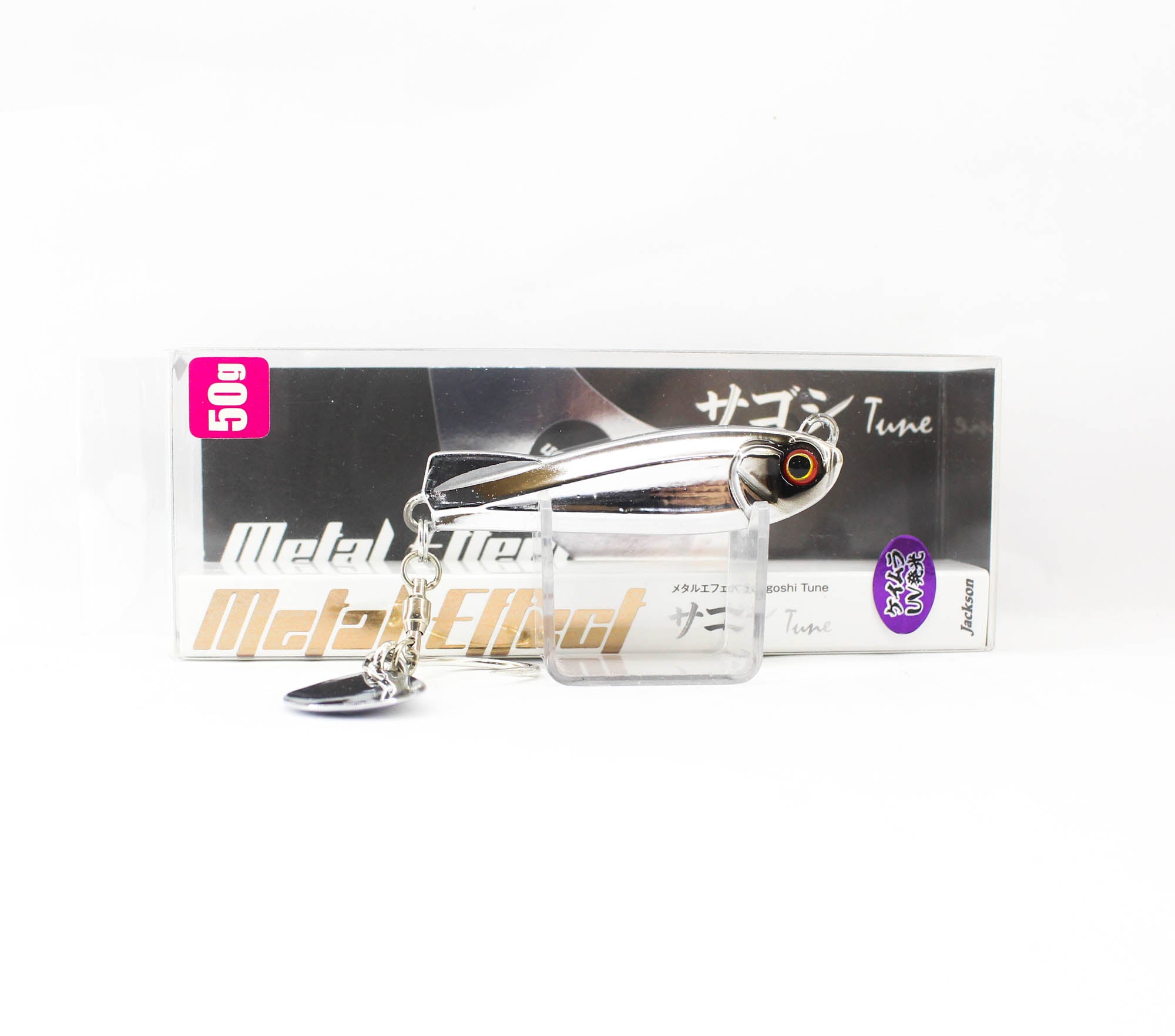 Jackson Metal Jig Metal Effect Sagoshi Tune 50 grams SGE (3819)