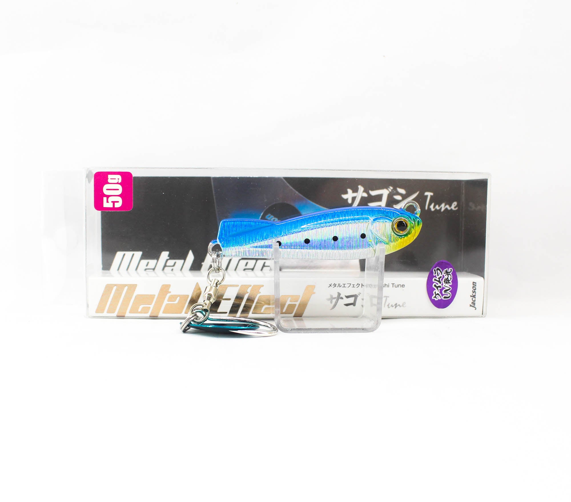 Jackson Metal Jig Metal Effect Sagoshi Tune 50 grams SMI (3826)