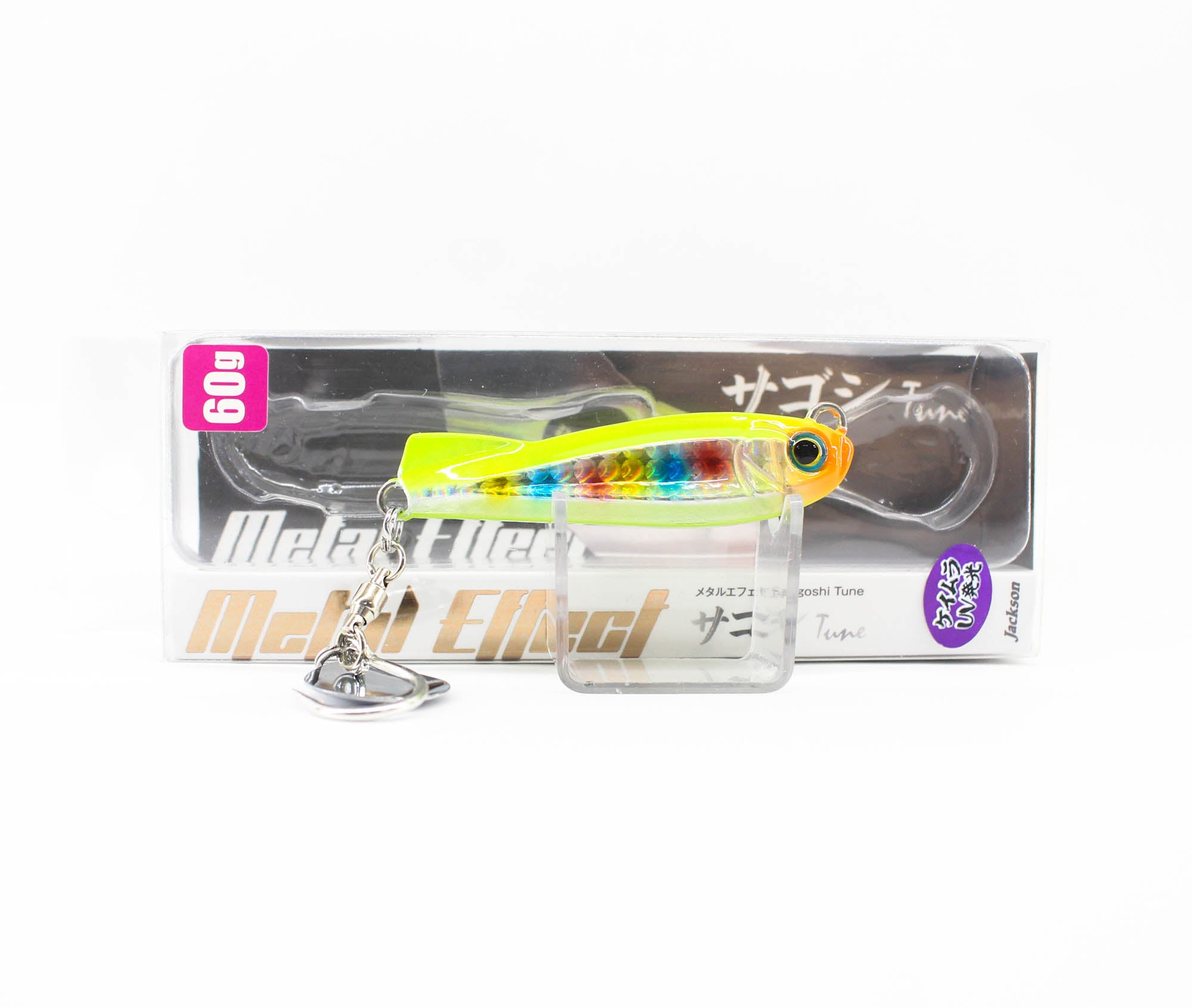 Jackson Metal Jig Metal Effect Sagoshi Tune 60 grams 63 mm CLM (3833)