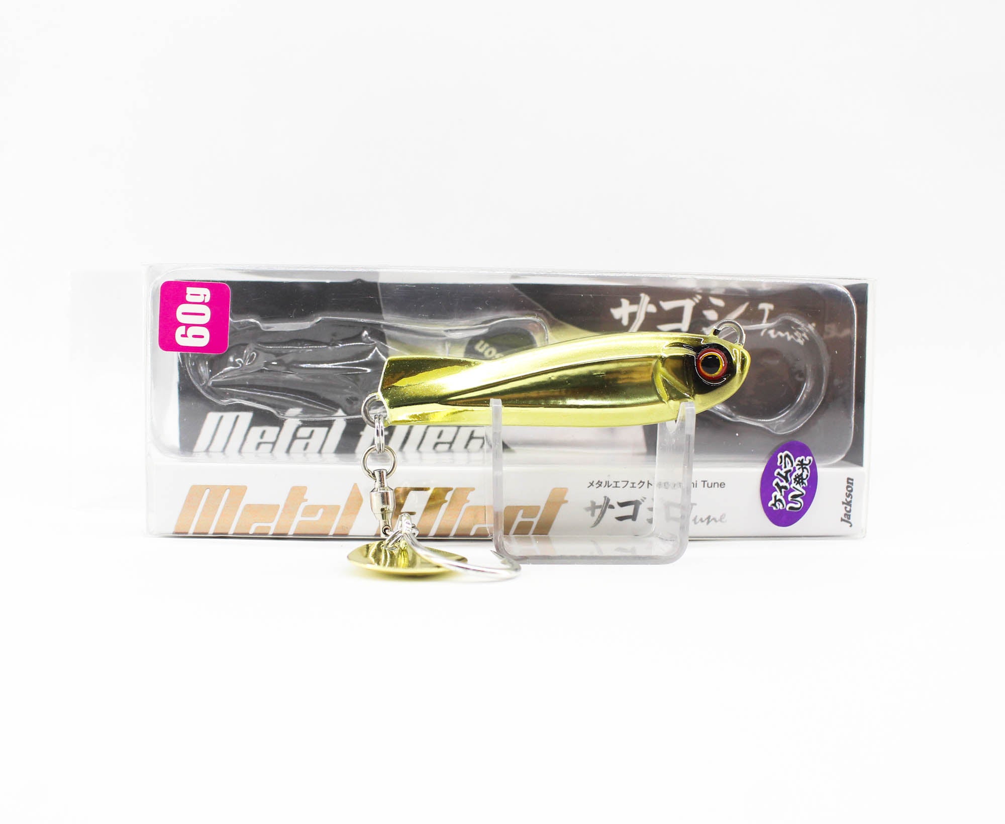 Jackson Metal Jig Metal Effect Sagoshi Tune 60 grams 63 mm SEG (3888)