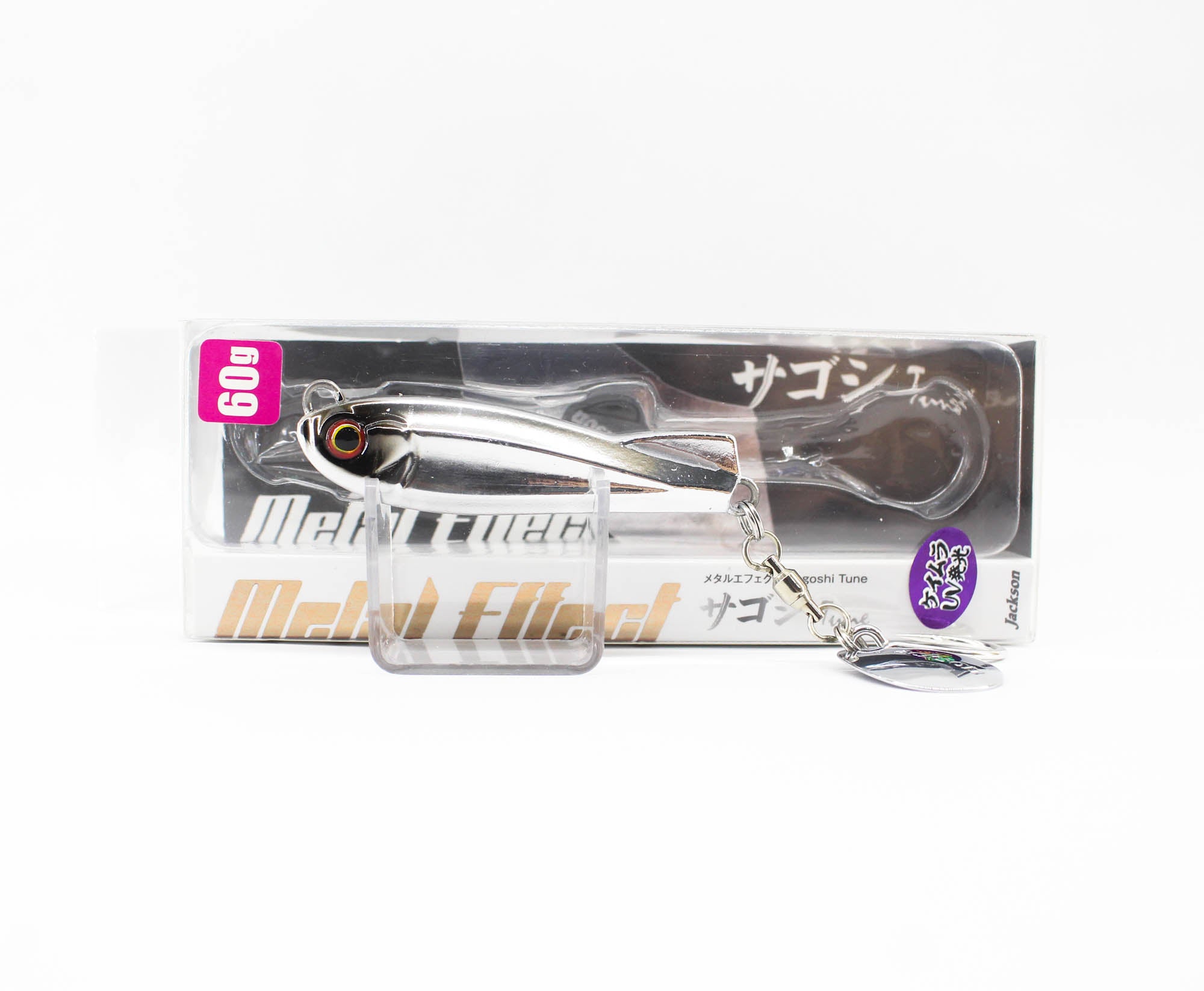 Jackson Metal Jig Metal Effect Sagoshi Tune 60 grams 63 mm SGE (3895)
