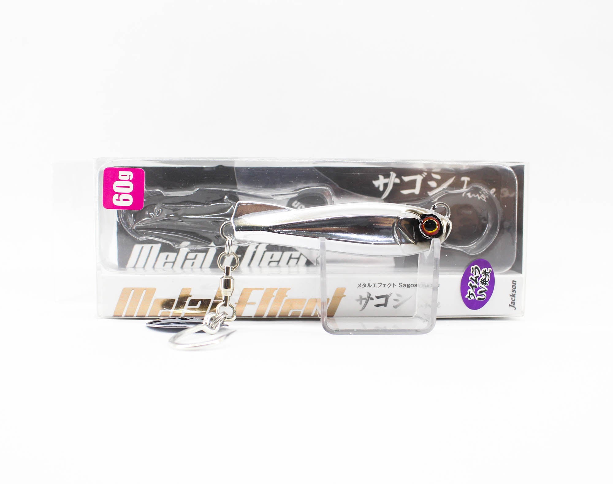 Jackson Metal Jig Metal Effect Sagoshi Tune 60 grams 63 mm SGE (3895)
