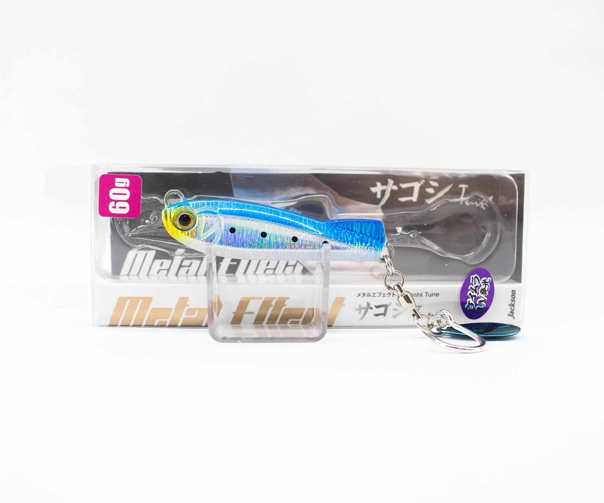 Jackson Metal Jig Metal Effect Sagoshi Tune 60 grams 63 mm SMI (3901)