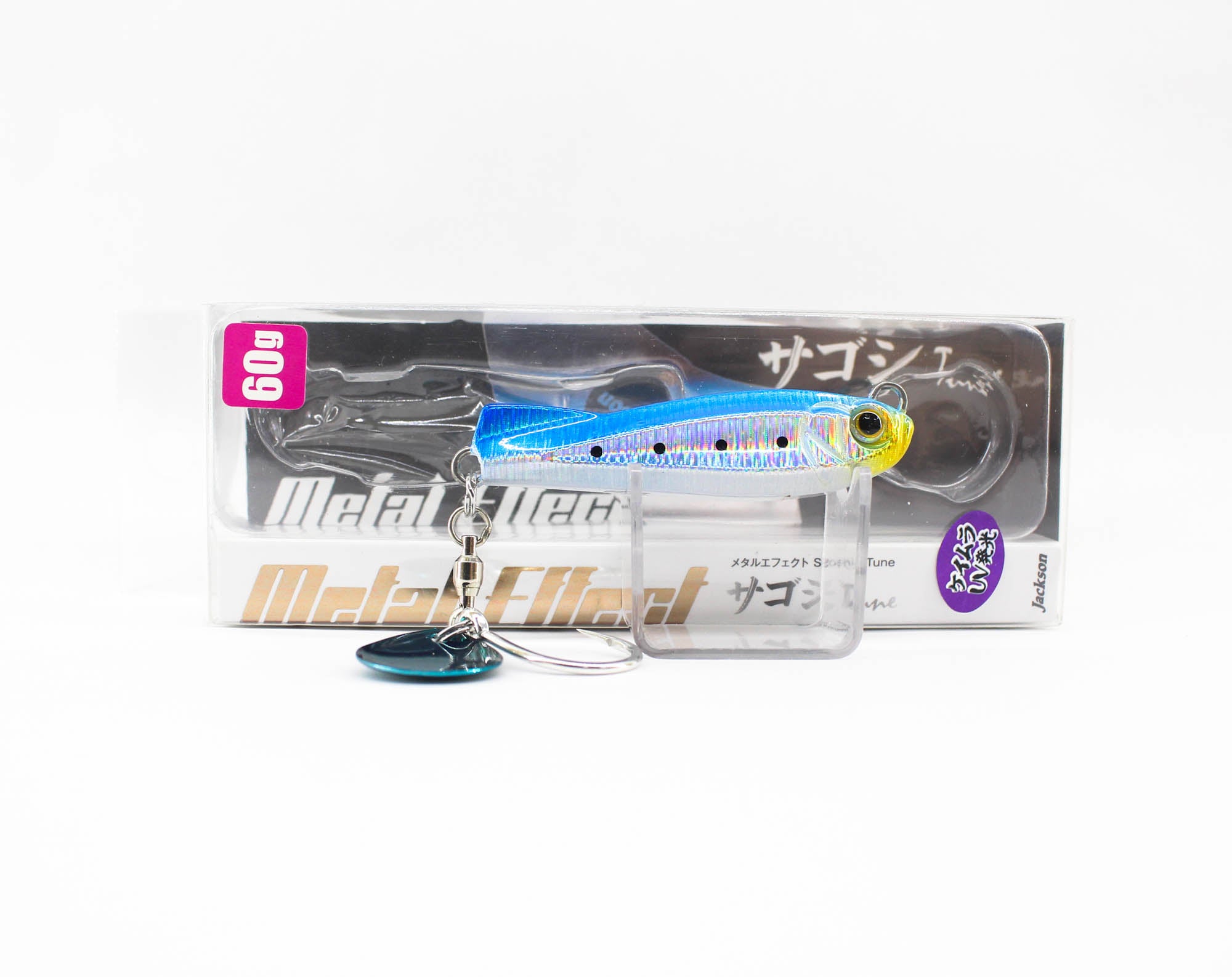Jackson Metal Jig Metal Effect Sagoshi Tune 60 grams 63 mm SMI (3901)