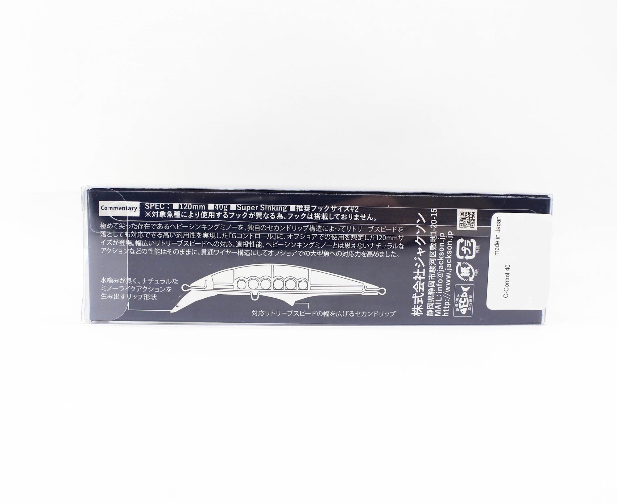 Jackson G Control 40 grams 120 mm Sinking Lure LVID (4762)