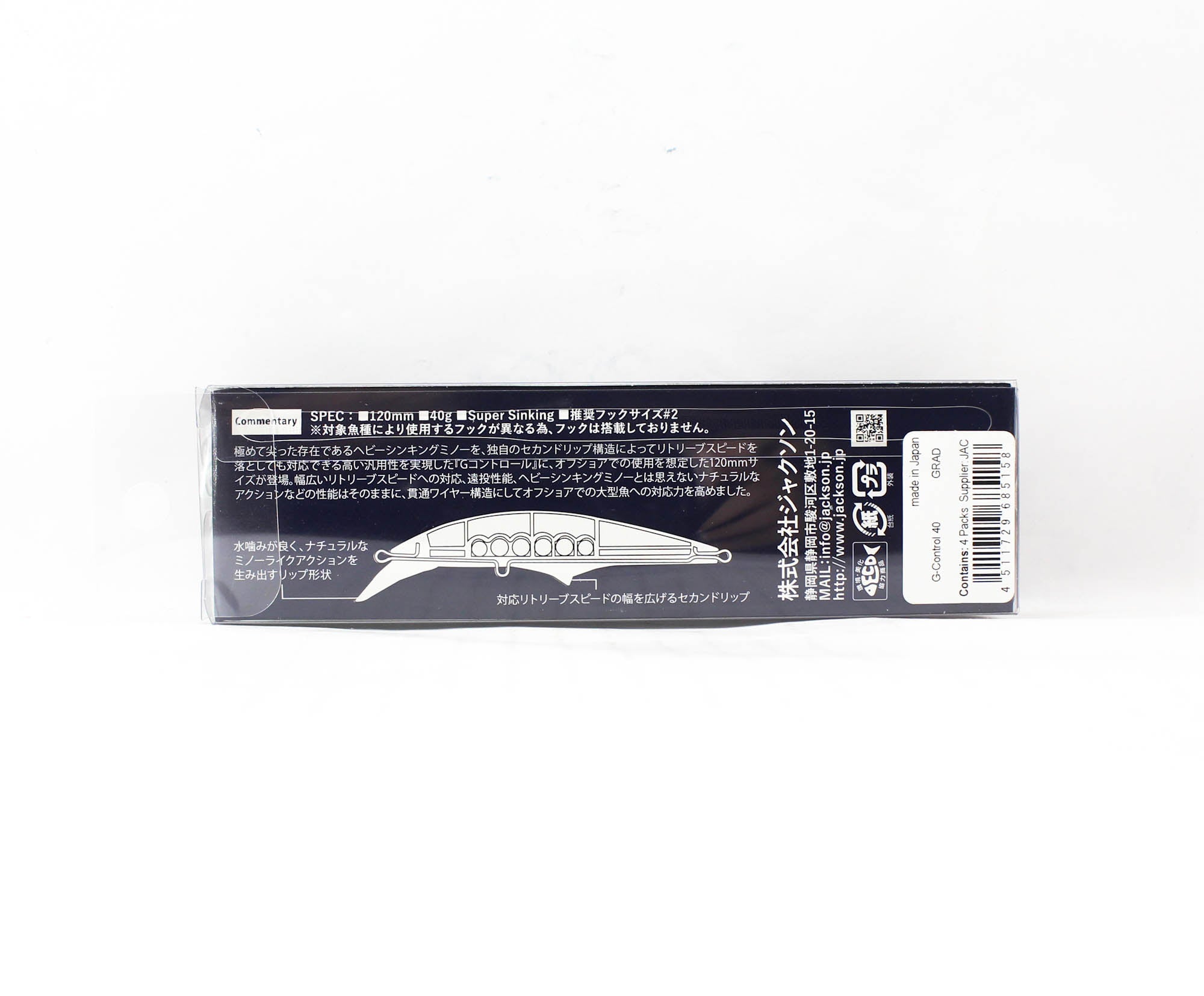 Jackson G Control 40 grams 120 mm Sinking Lure GRAD (5158)