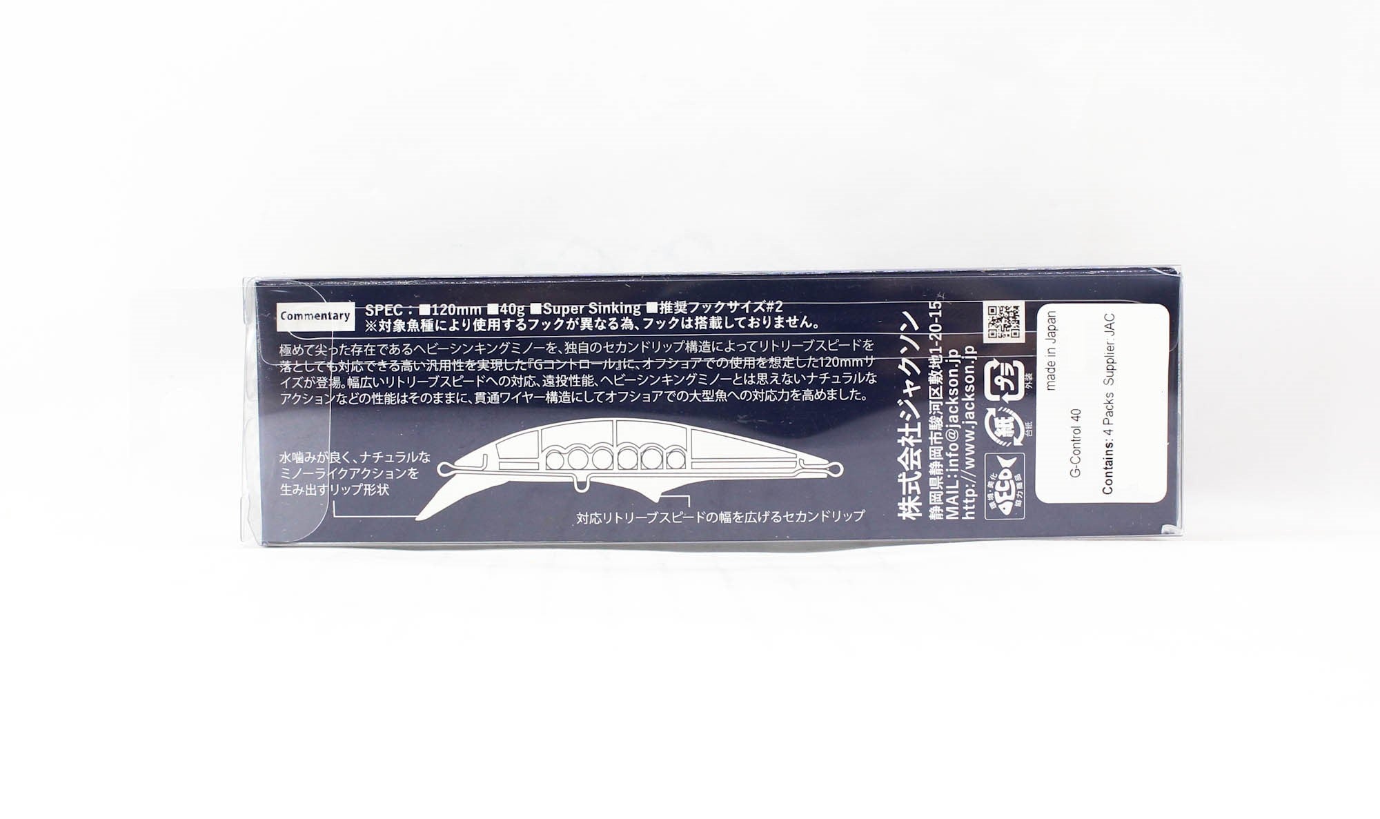 Jackson G Control 40 grams 120 mm Sinking Lure WWHD (5165)