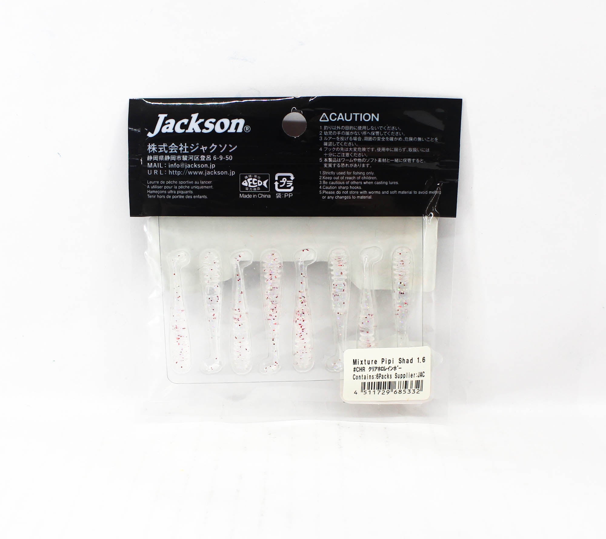 Jackson Soft Lure Mixture Pipi Shad 1.6 Inches CHR (5332)