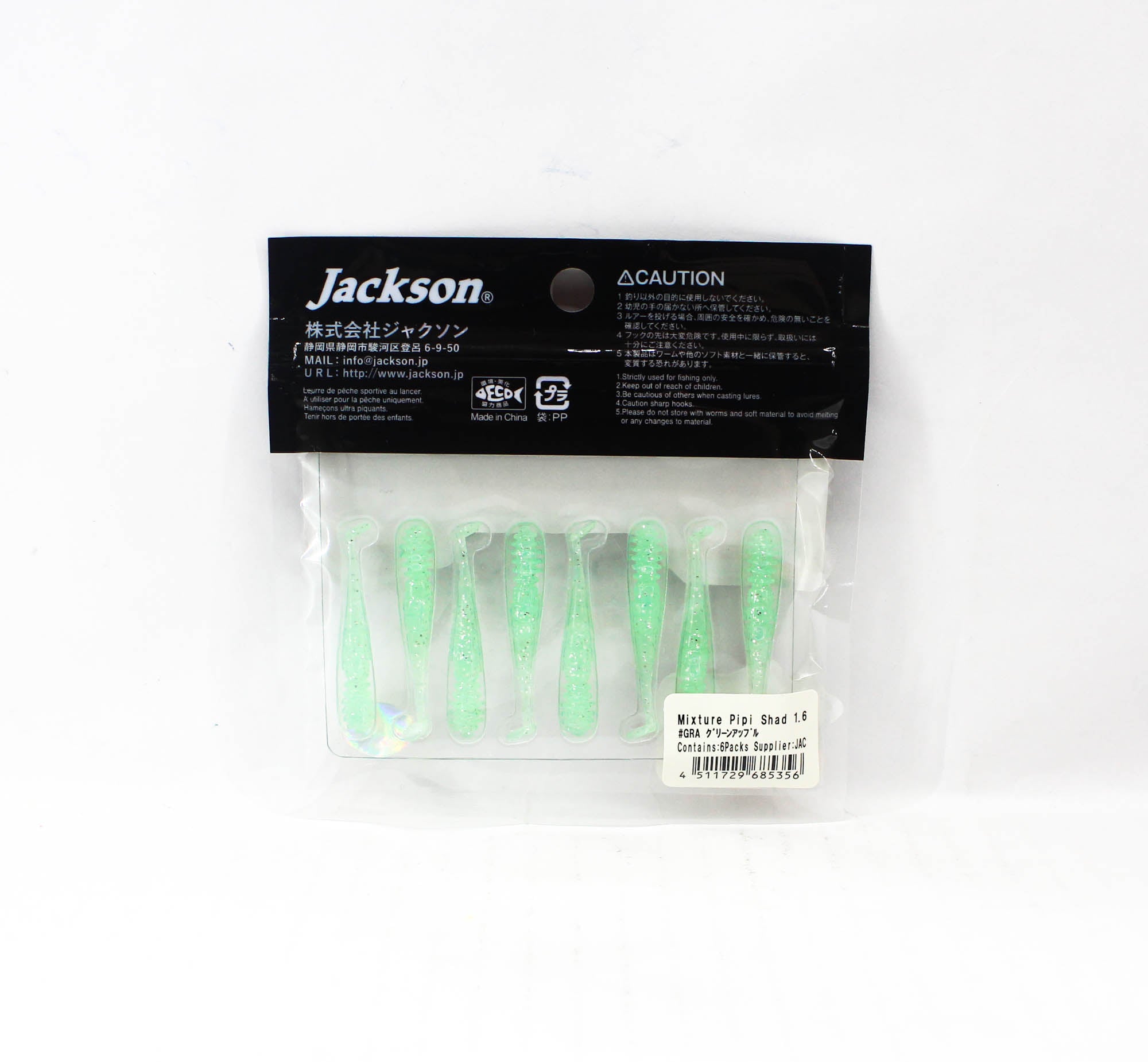 Jackson Soft Lure Mixture Pipi Shad 1.6 Inches GRA (5356)