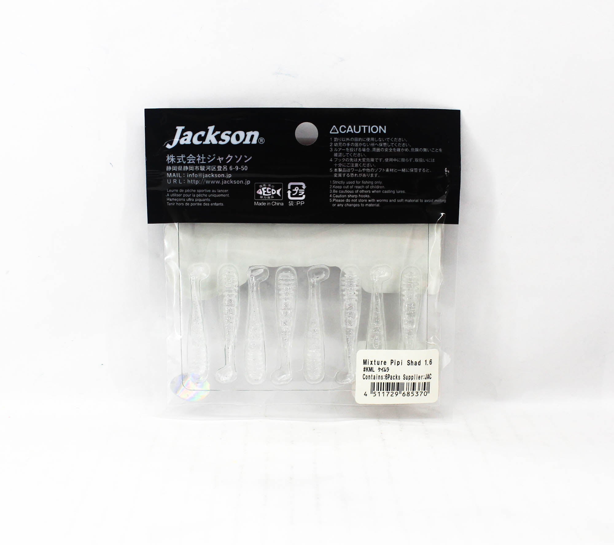 Jackson Soft Lure Mixture Pipi Shad 1.6 Inches KML (5370)