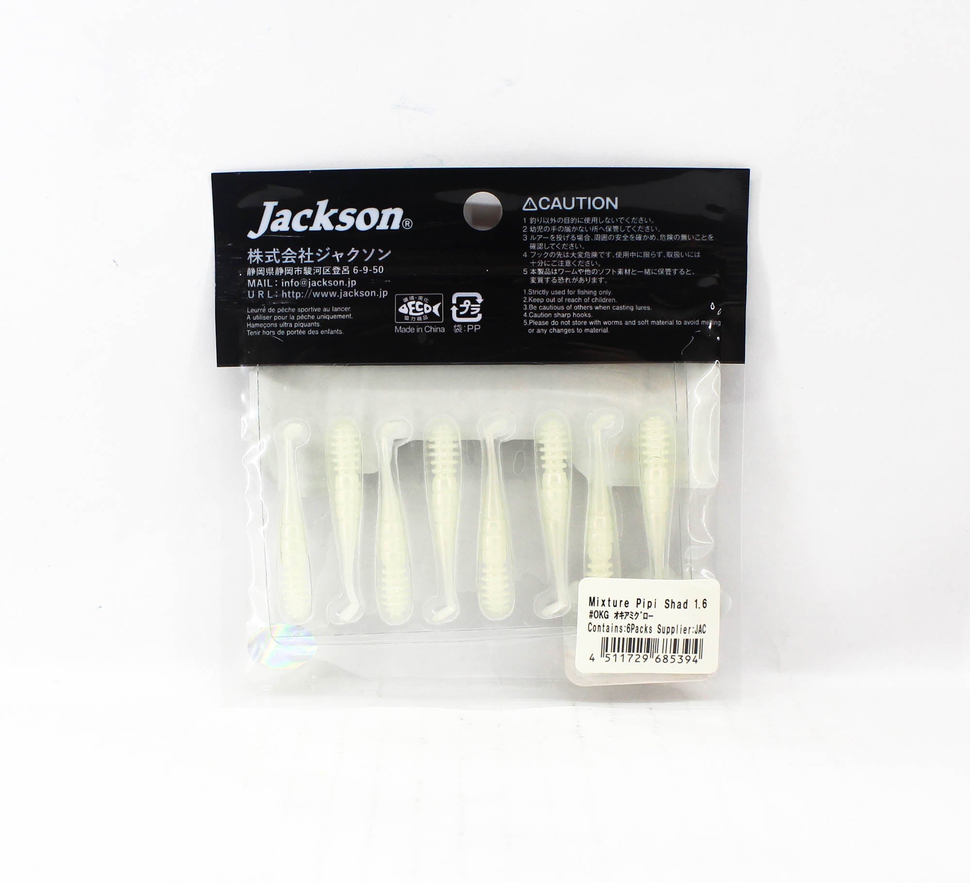 Jackson Soft Lure Mixture Pipi Shad 1.6 Inches OKG (5394)
