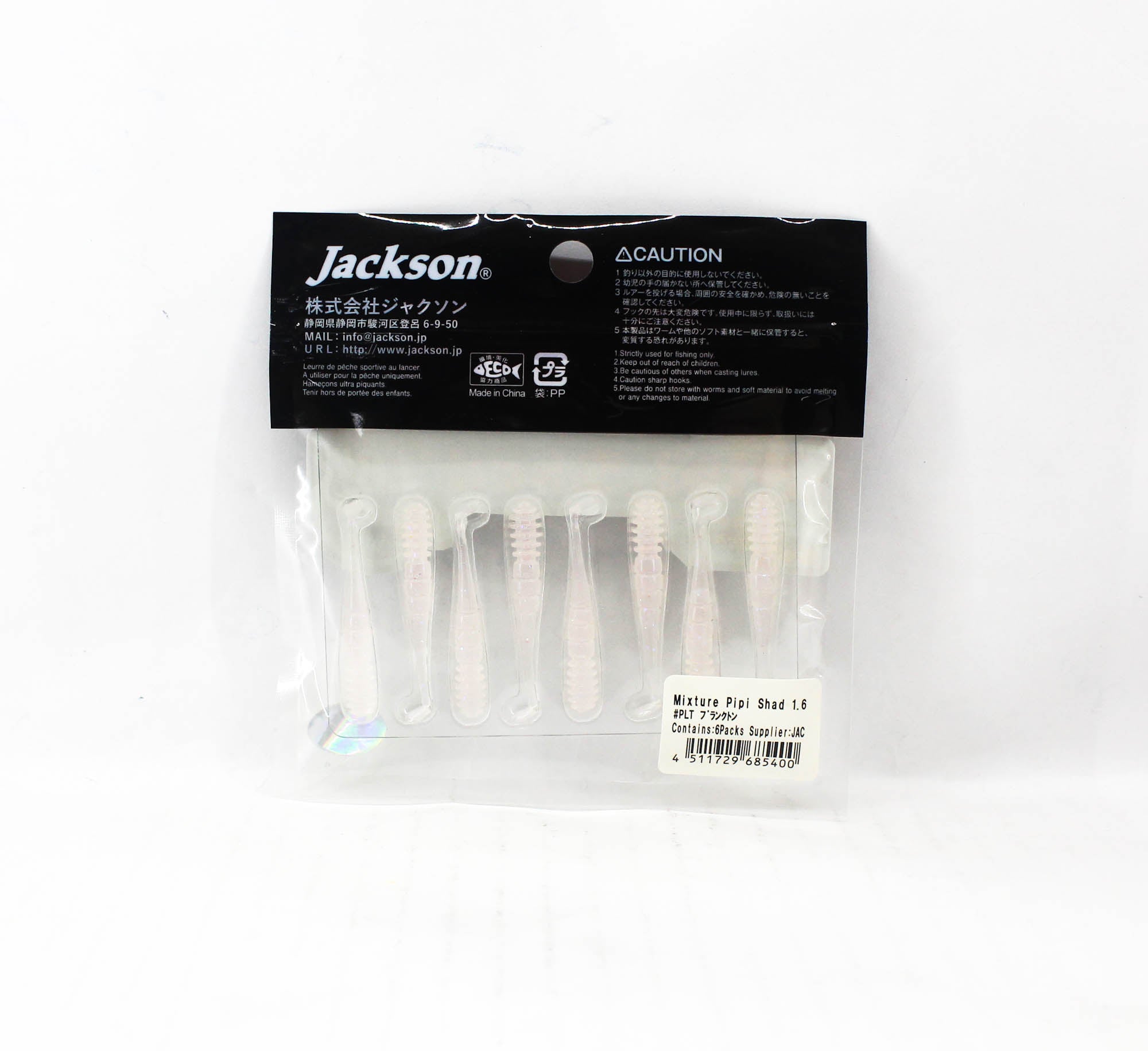 Jackson Soft Lure Mixture Pipi Shad 1.6 Inches PLT (5400)