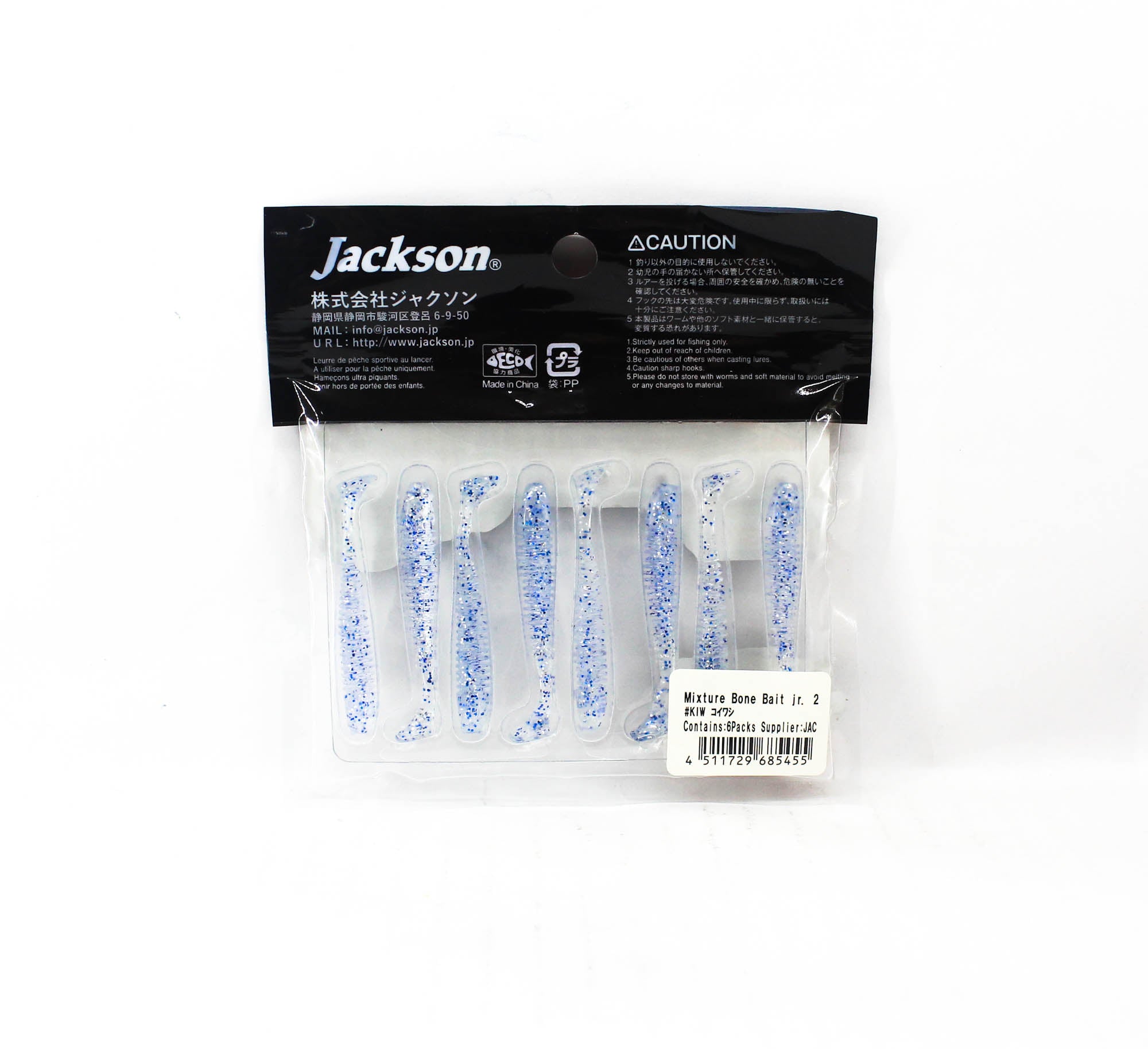 Jackson Soft Lure Mixture Bone Bait Jr 2 Inches KIW (5455)