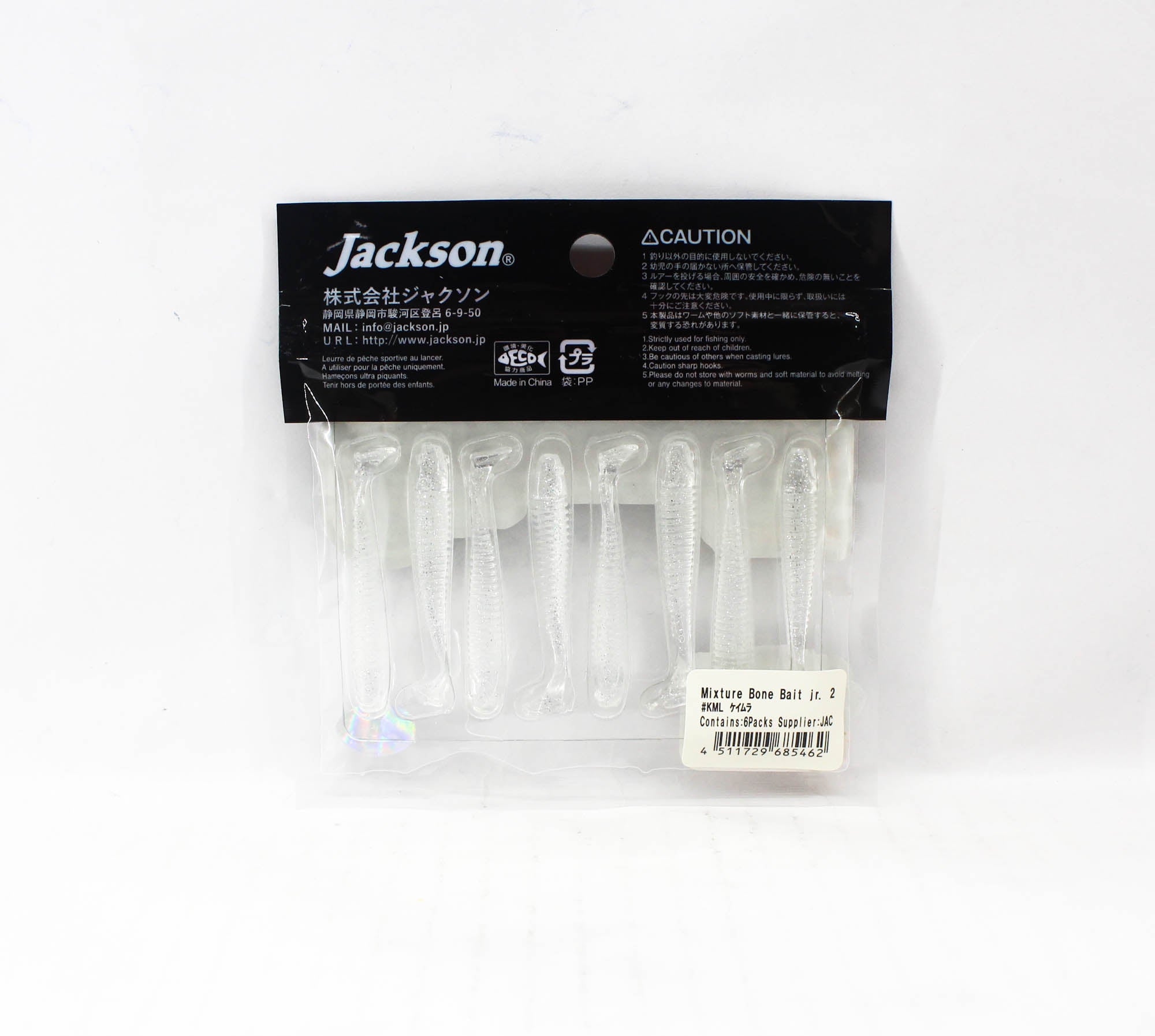 Jackson Soft Lure Mixture Bone Bait Jr 2 Inches KML (5462)