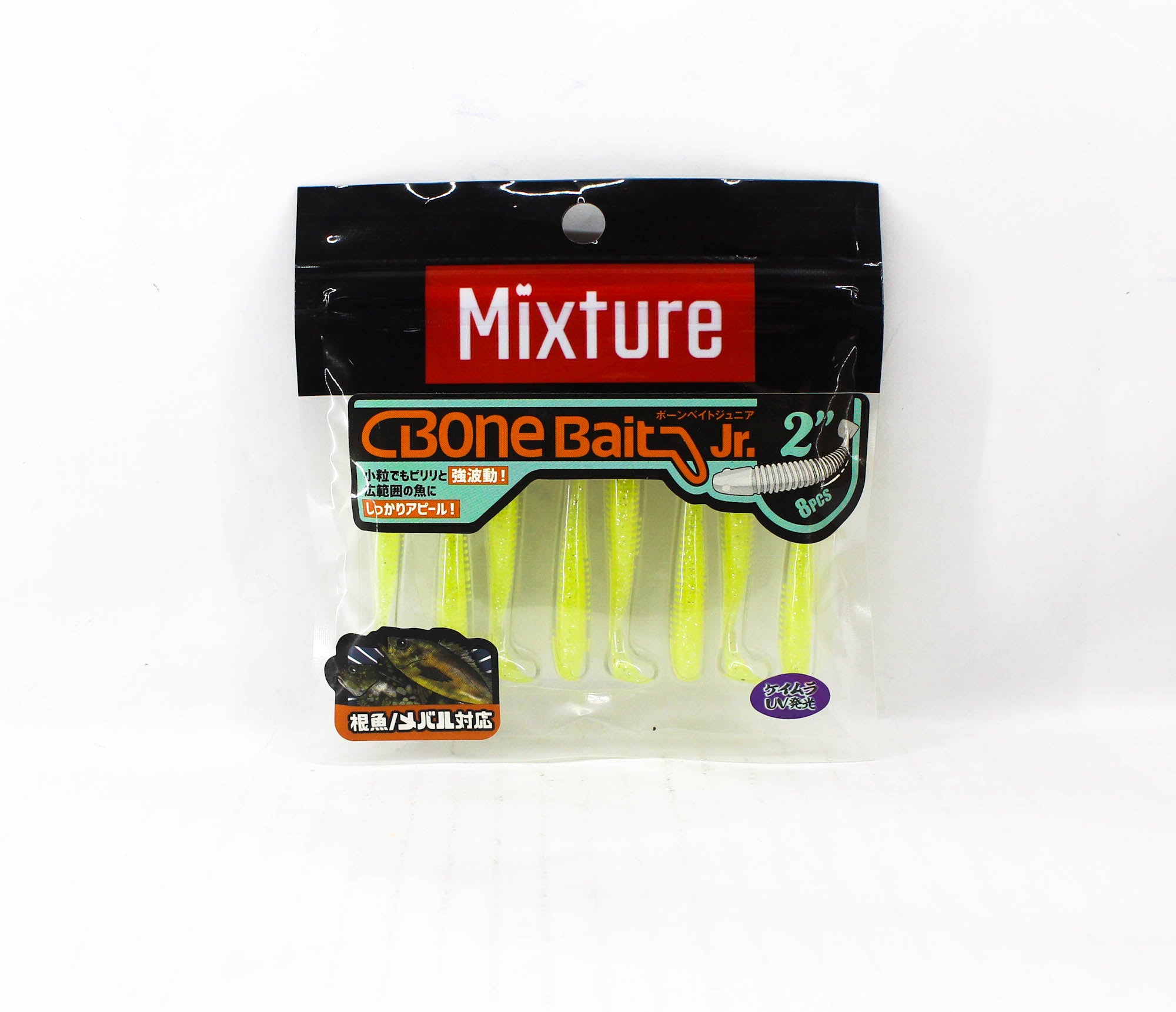 Jackson Soft Lure Mixture Bone Bait Jr 2 Inches LMN (5479)