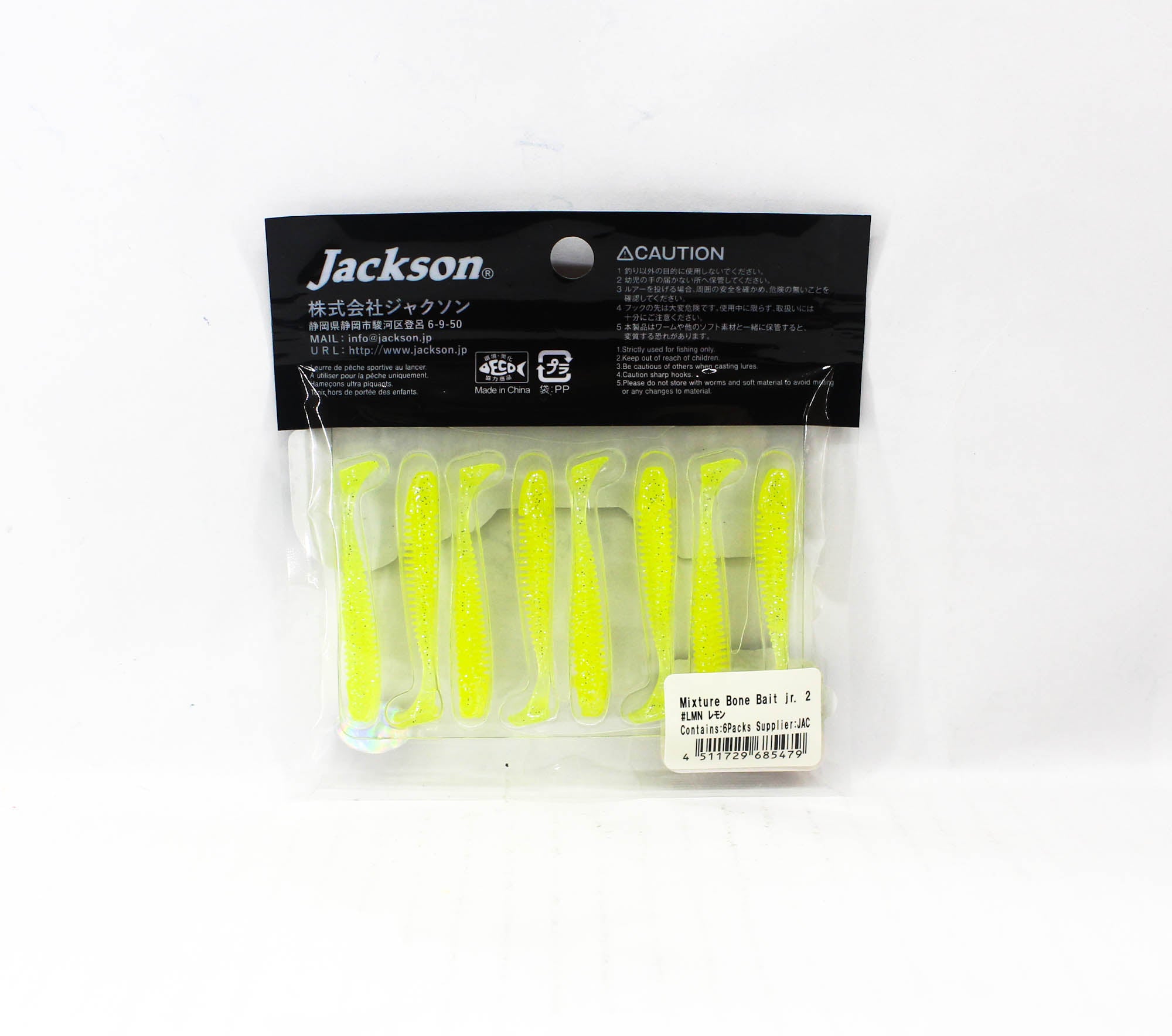 Jackson Soft Lure Mixture Bone Bait Jr 2 Inches LMN (5479)