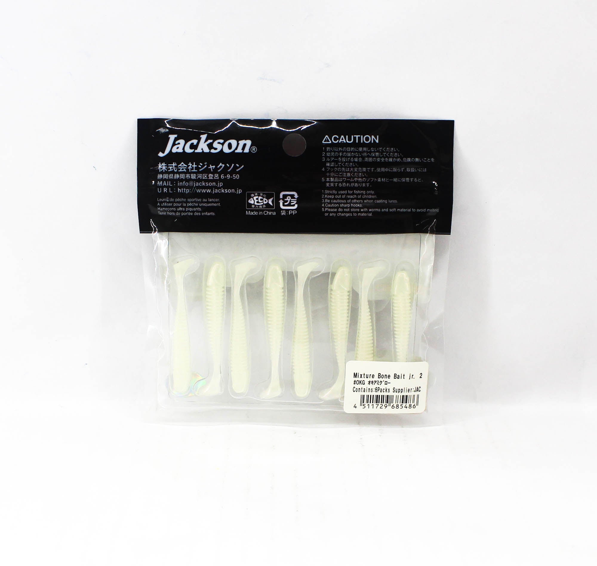 Jackson Soft Lure Mixture Bone Bait Jr 2 Inches OKG (5486)