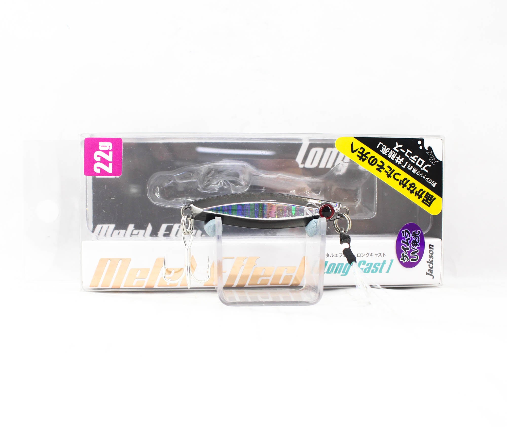 Jackson Metal Jig Gallop Assist Long Cast 22 grams KSG (5936)