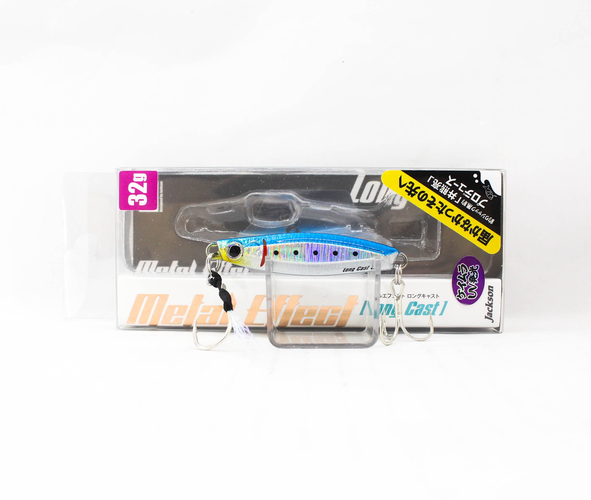 Jackson Metal Jig Metal Effect Long Cast 32 grams SMI (6049)