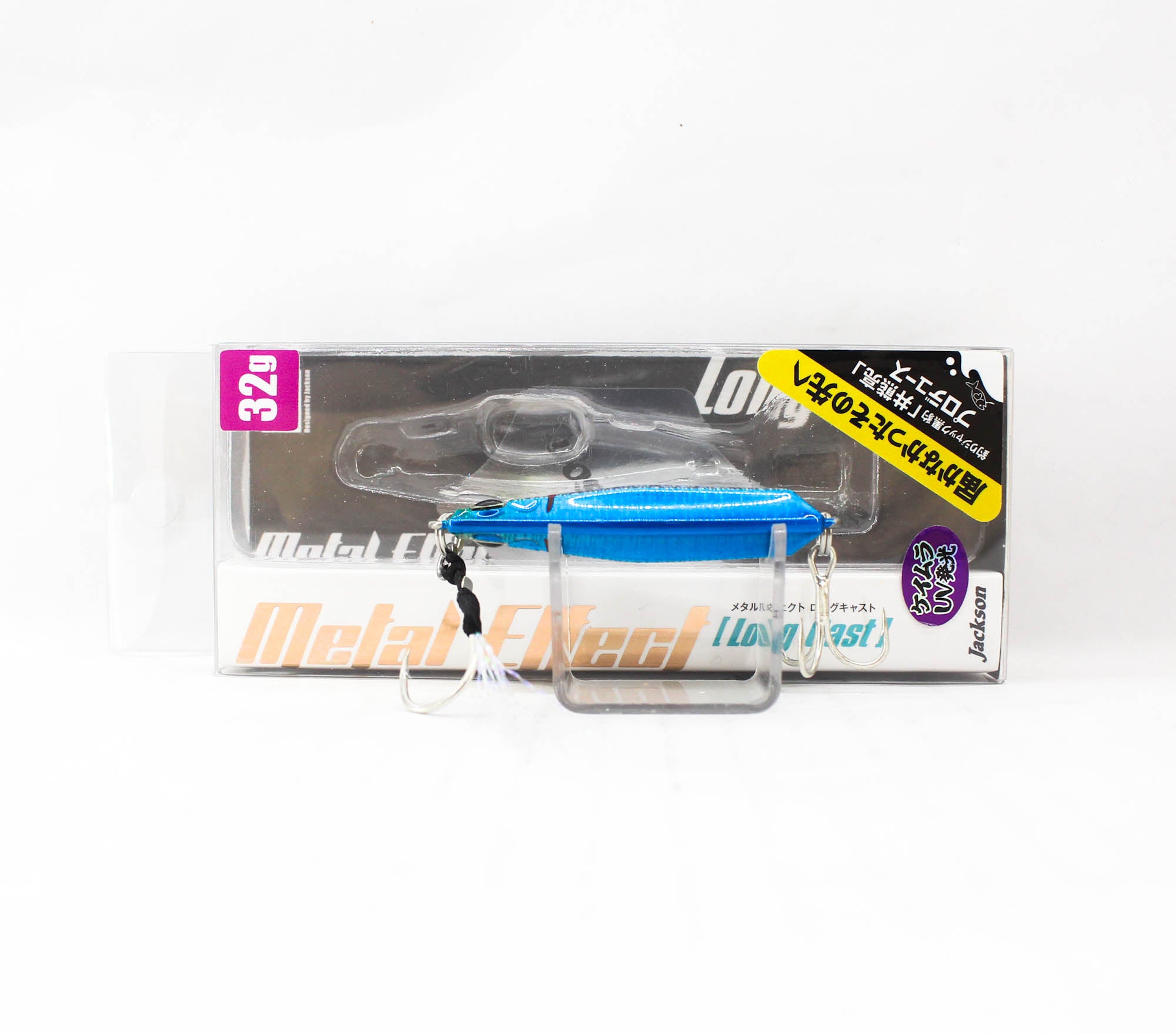 Jackson Metal Jig Metal Effect Long Cast 32 grams SMI (6049)