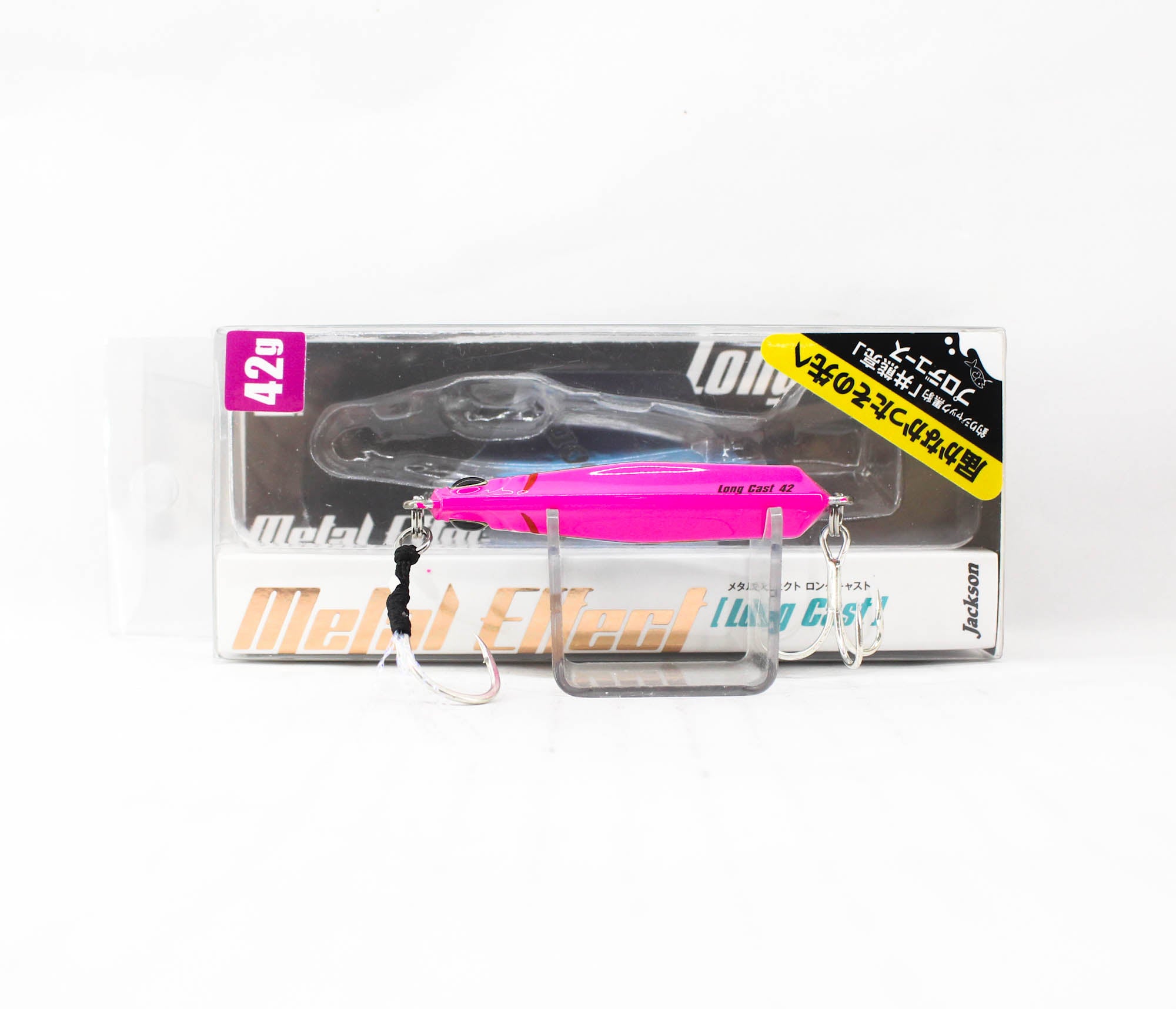Jackson Metal Jig Metal Effect Long Cast 42 grams BPS (6063)