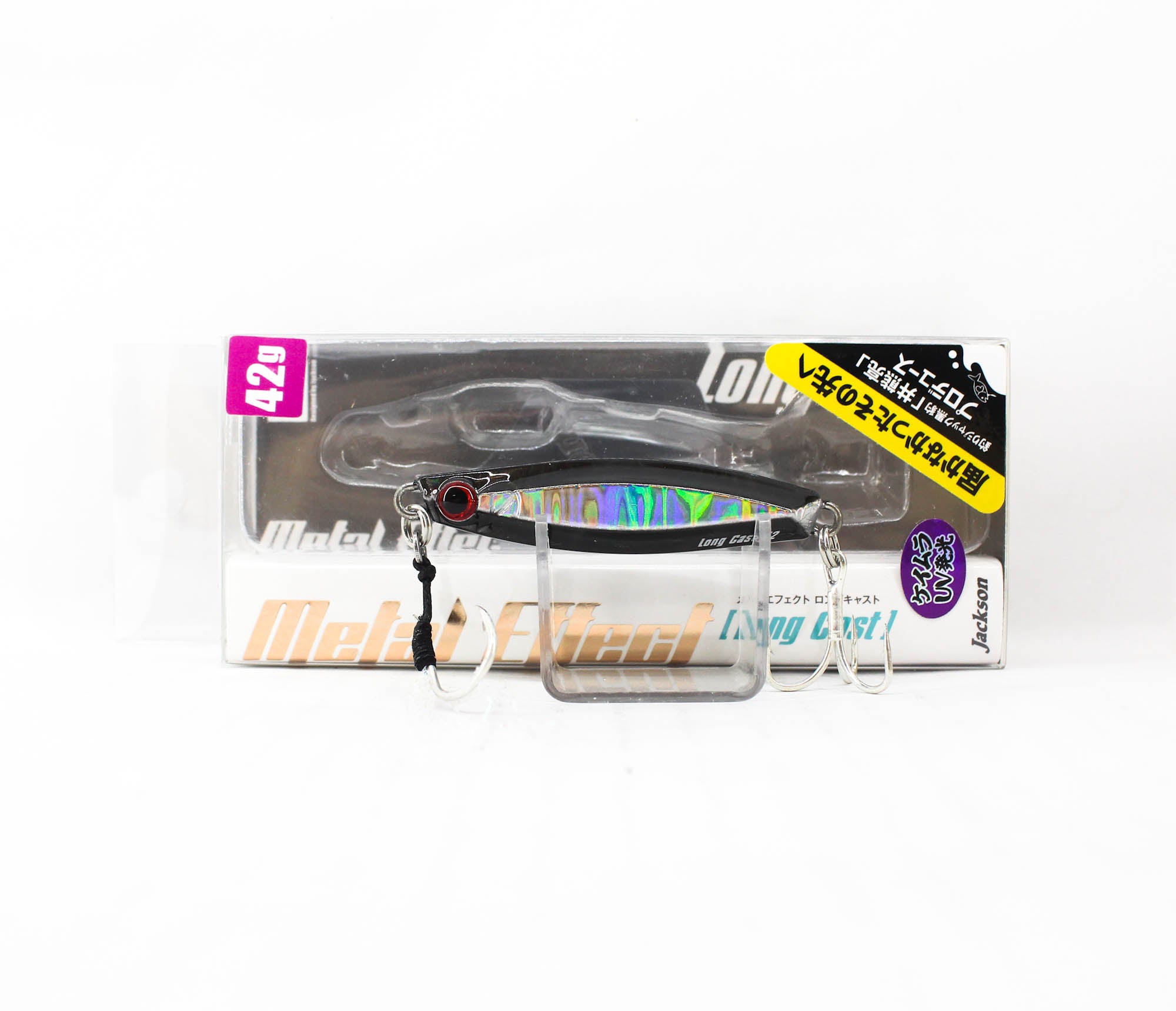 Jackson Metal Jig Metal Effect Long Cast 42 grams KSG (6094)