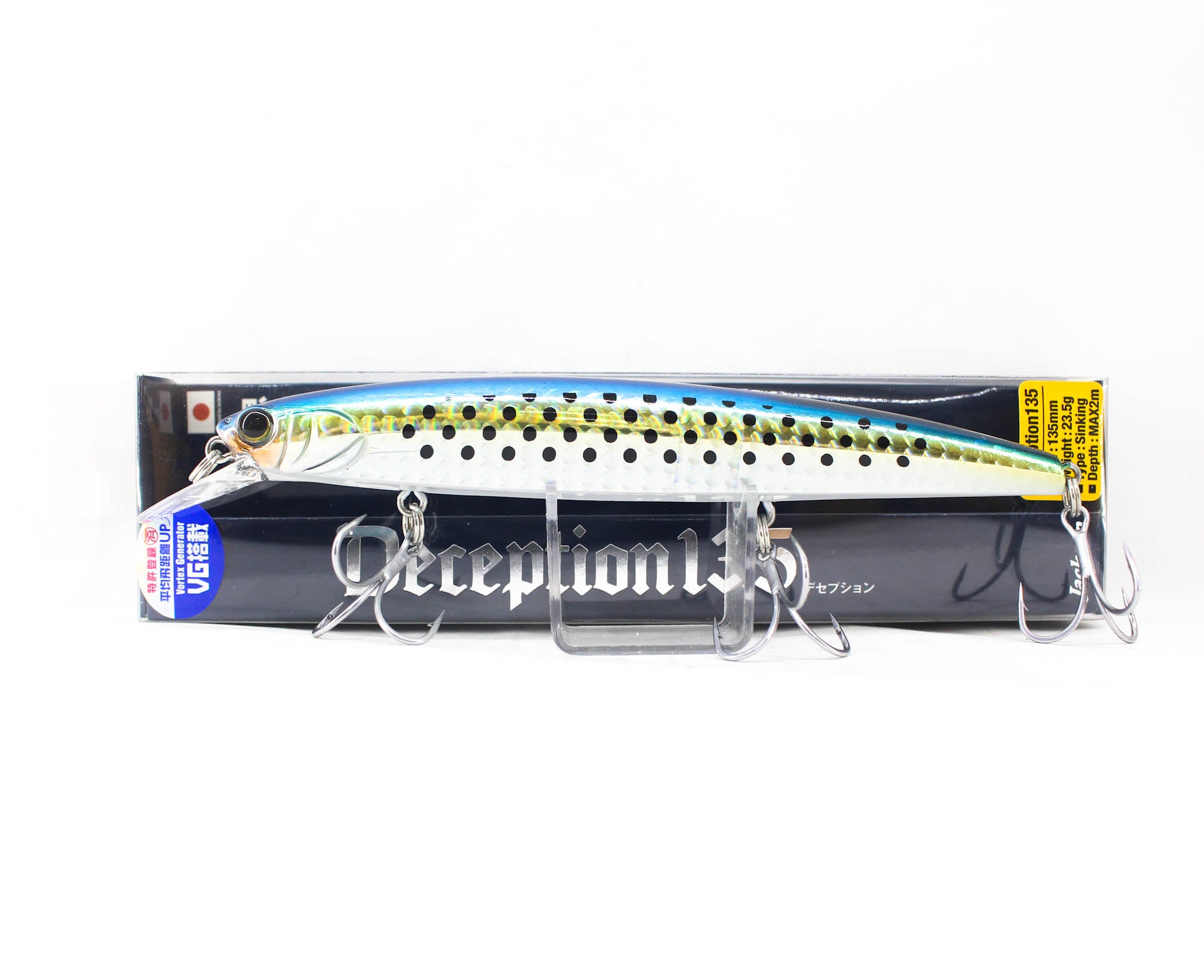 Jackson Deception 135 Sinking Lure KBT (6162)