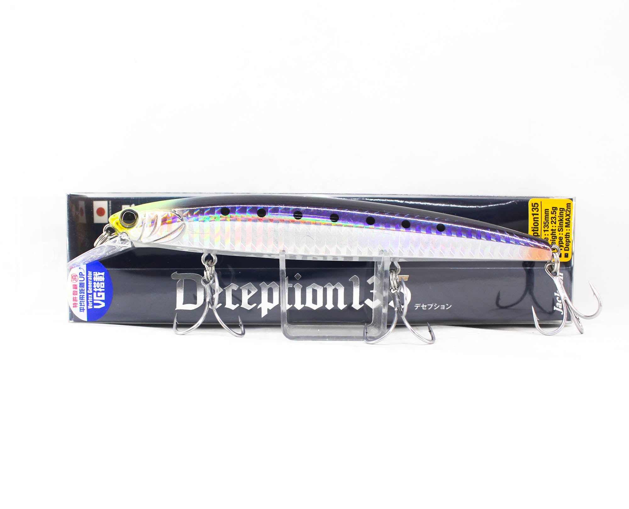Jackson Deception 135 Sinking Lure SNC (6193)