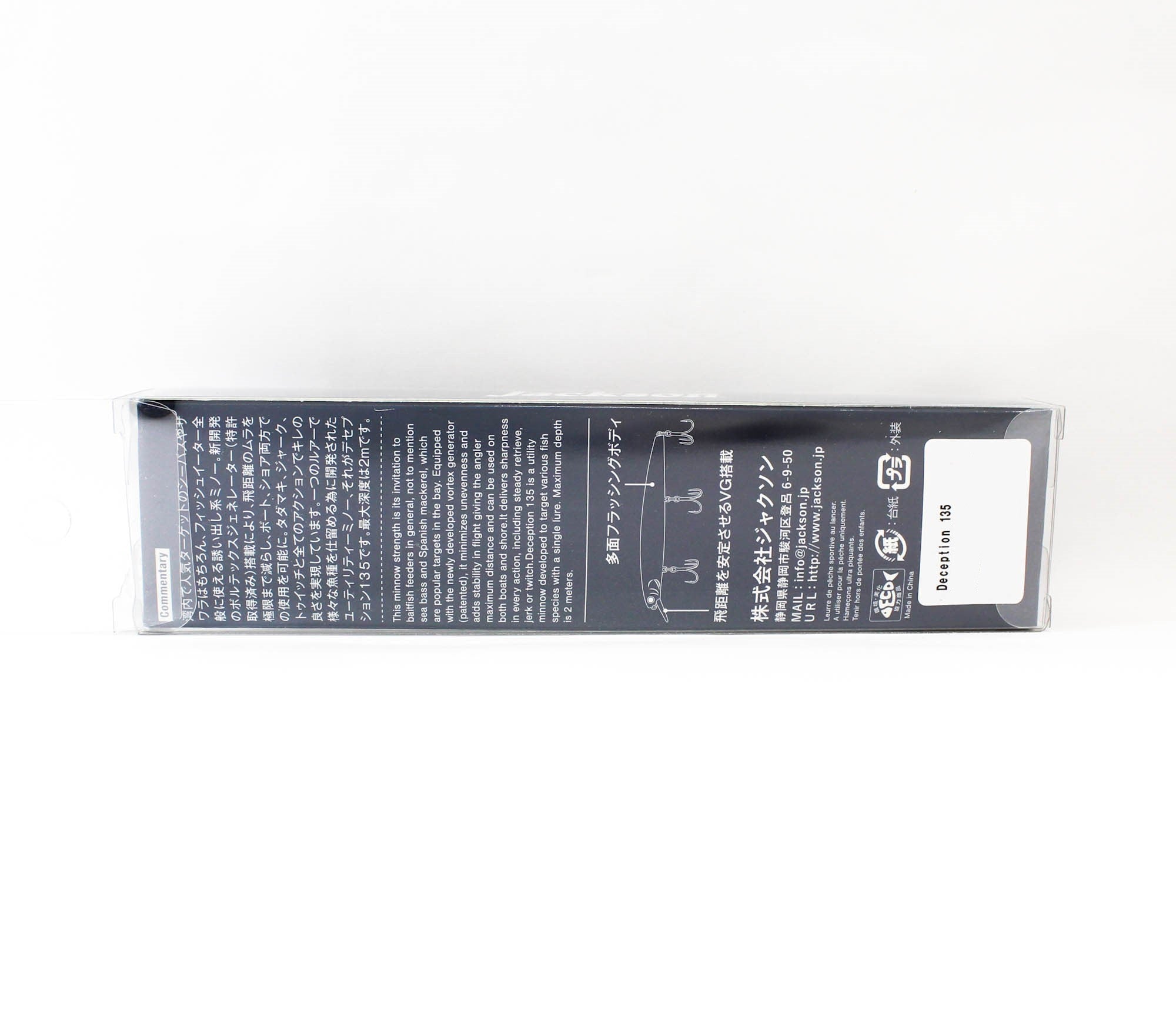 Jackson Deception 135 Sinking Lure US1 (6209)