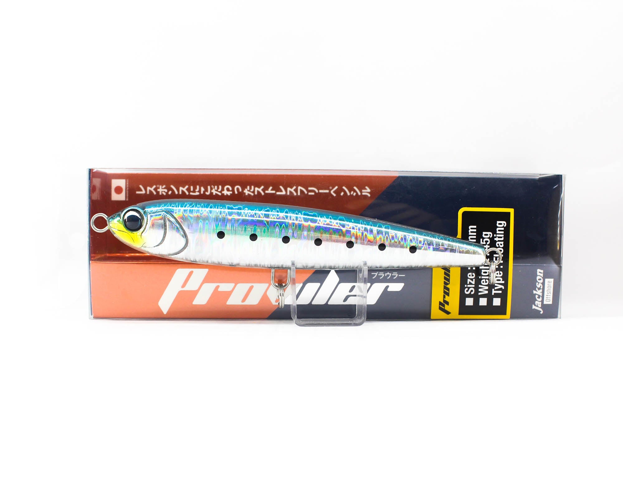 Jackson Prowler 160 Floating Lure IWW (6230)
